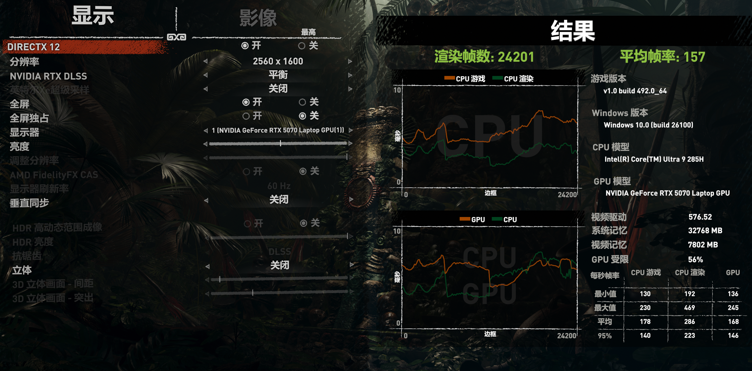 古墓丽影2.png
