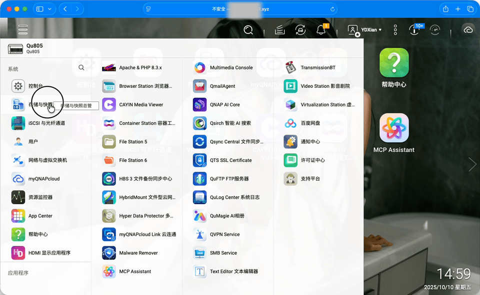 存储纵观.gif