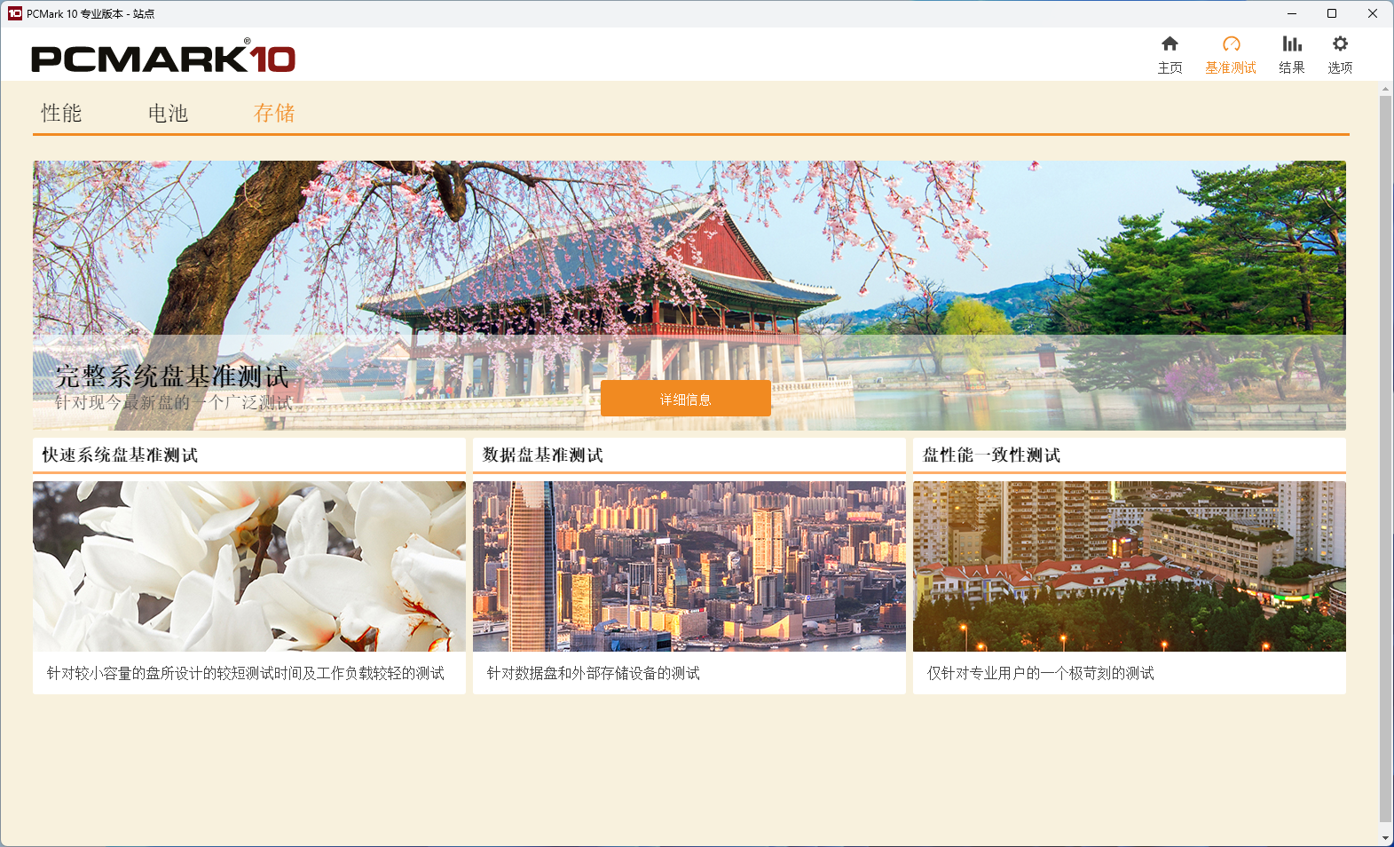 屏幕截图 2025-04-02 134639.png