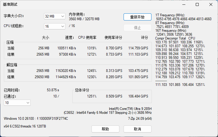 屏幕截图 2025-05-18 062544.png