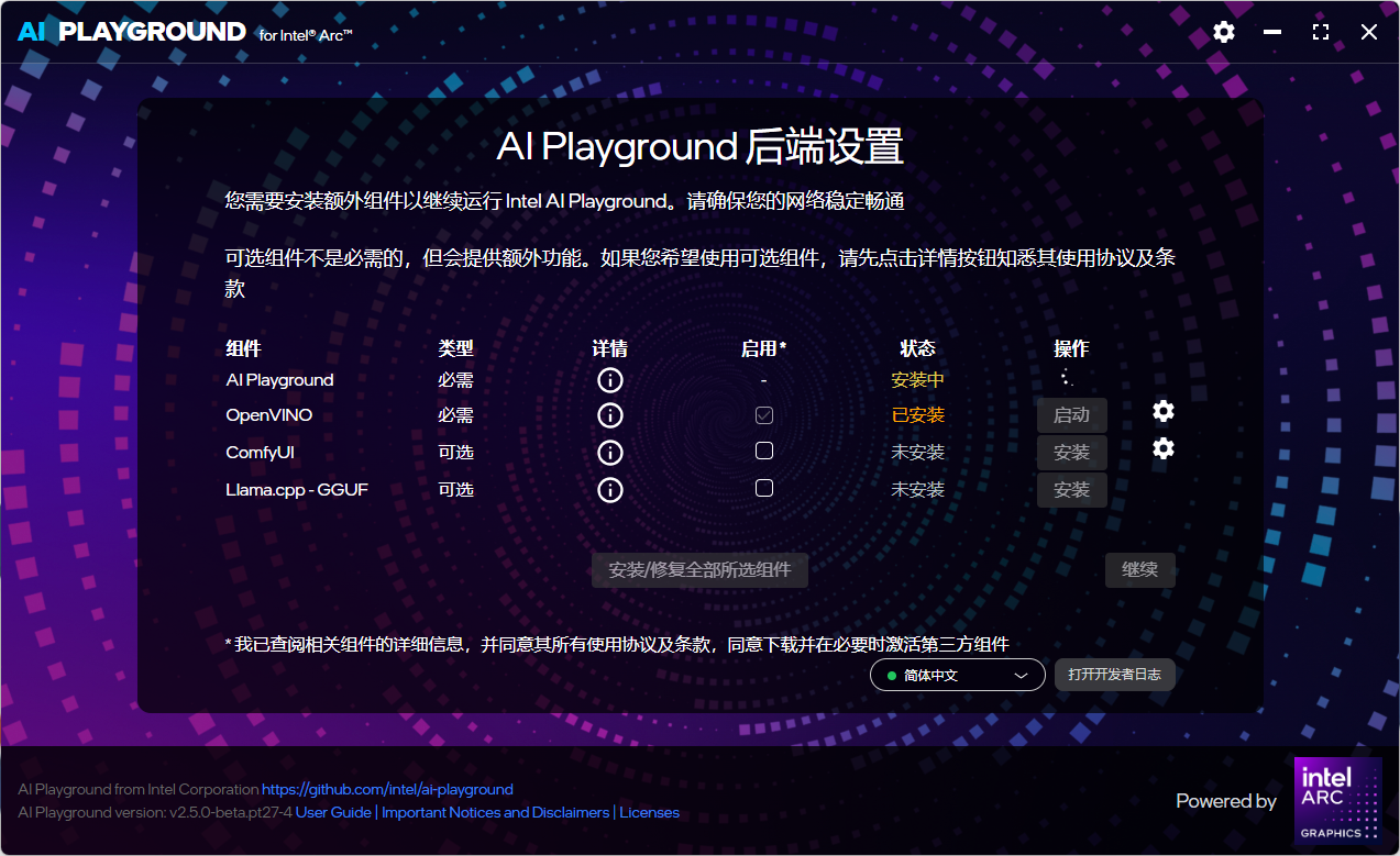 屏幕截图 2025-05-18 071547.png