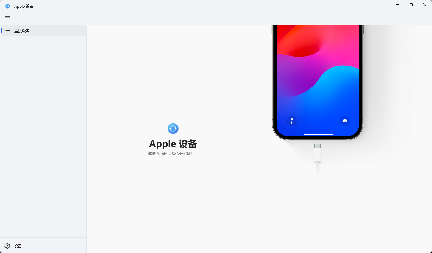 屏幕截图 2025-07-21 105708.png