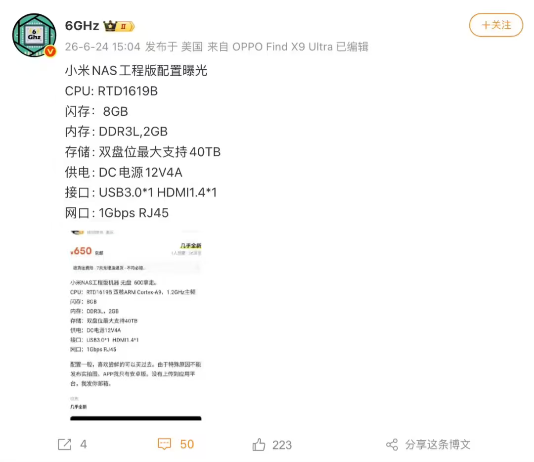 微信图片_2026-07-16_094351_519.png