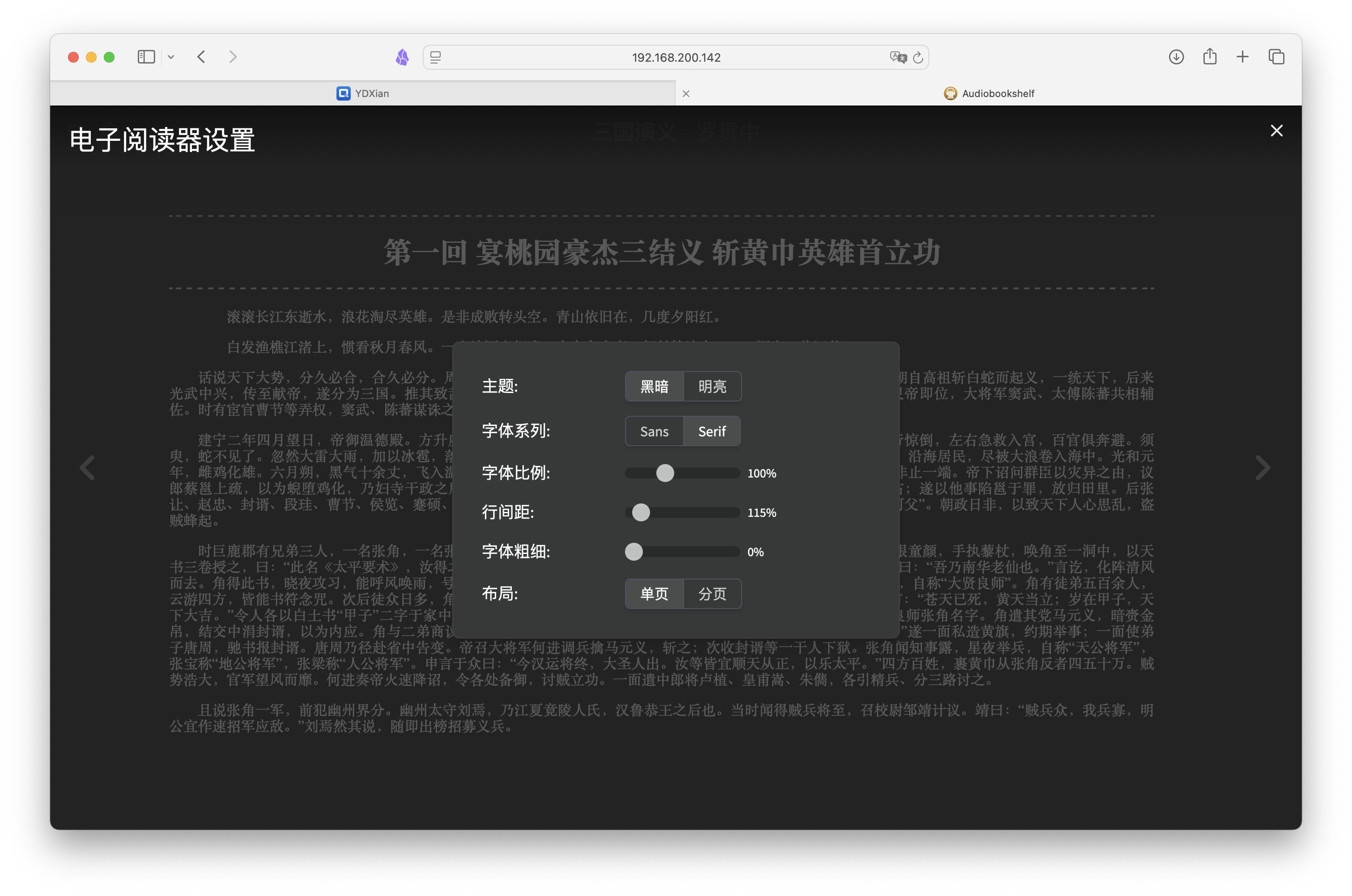 截屏2025-04-25 17.35.59.png