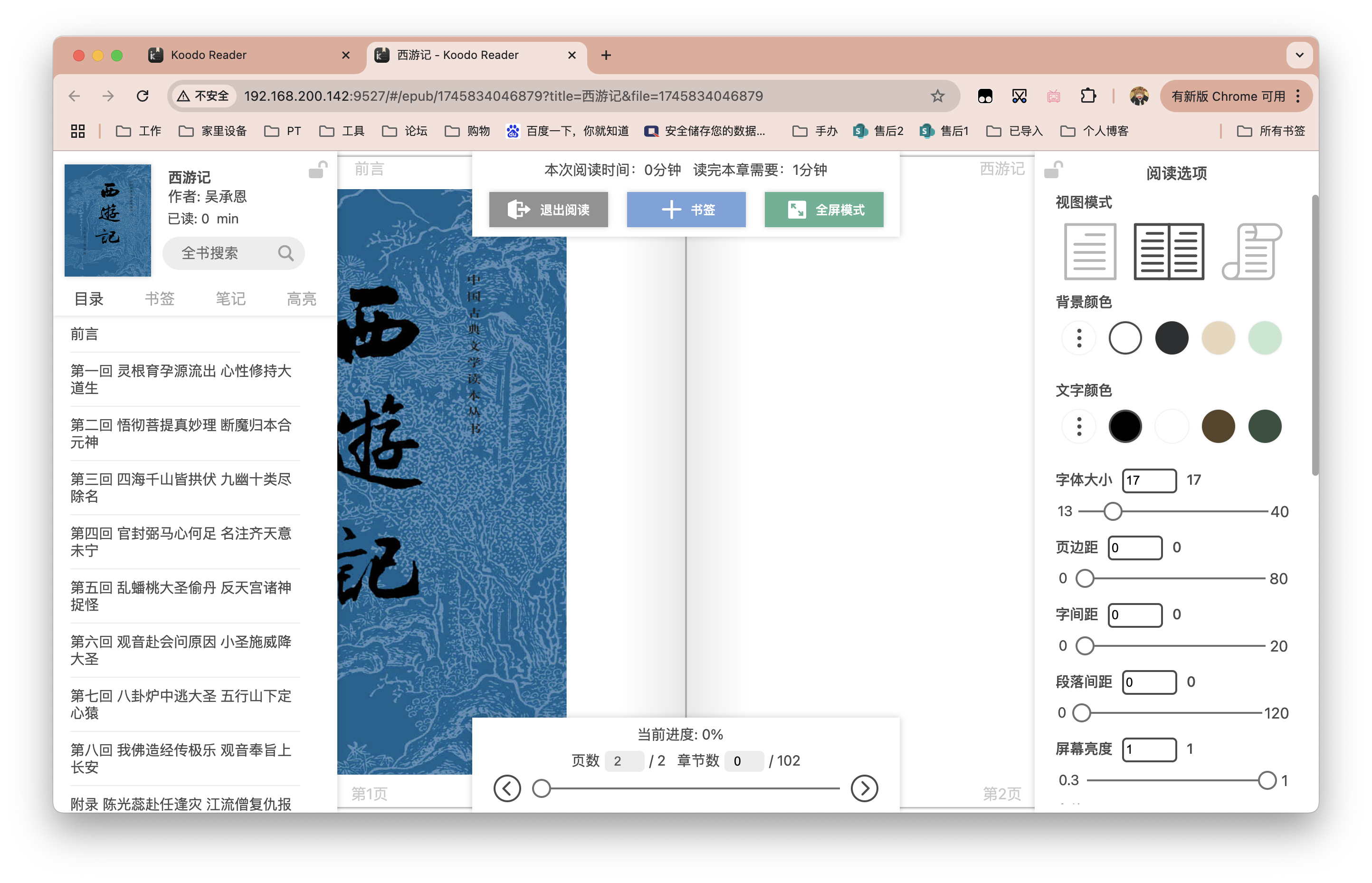 截屏2025-04-28 17.58.30.png