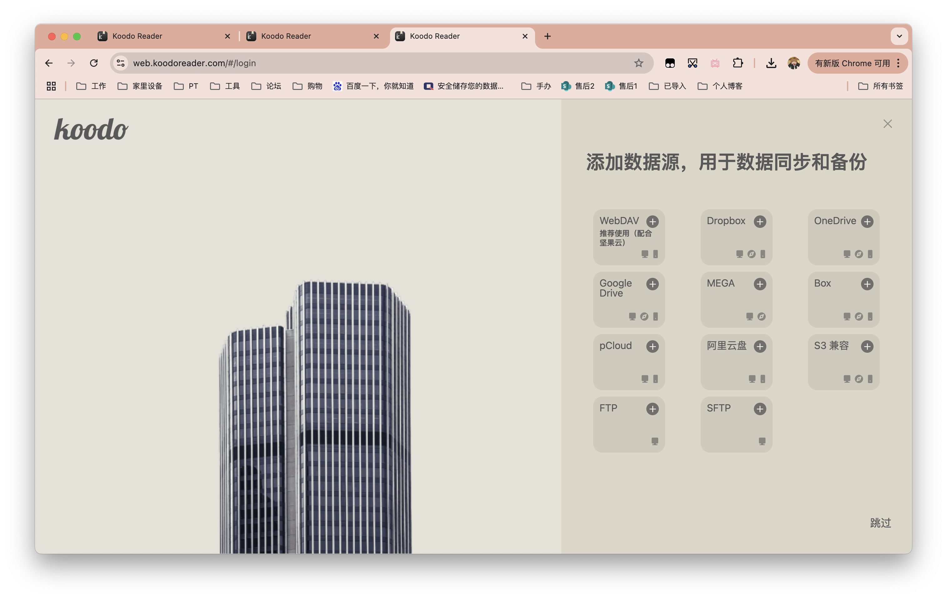 截屏2025-04-28 18.31.37.png