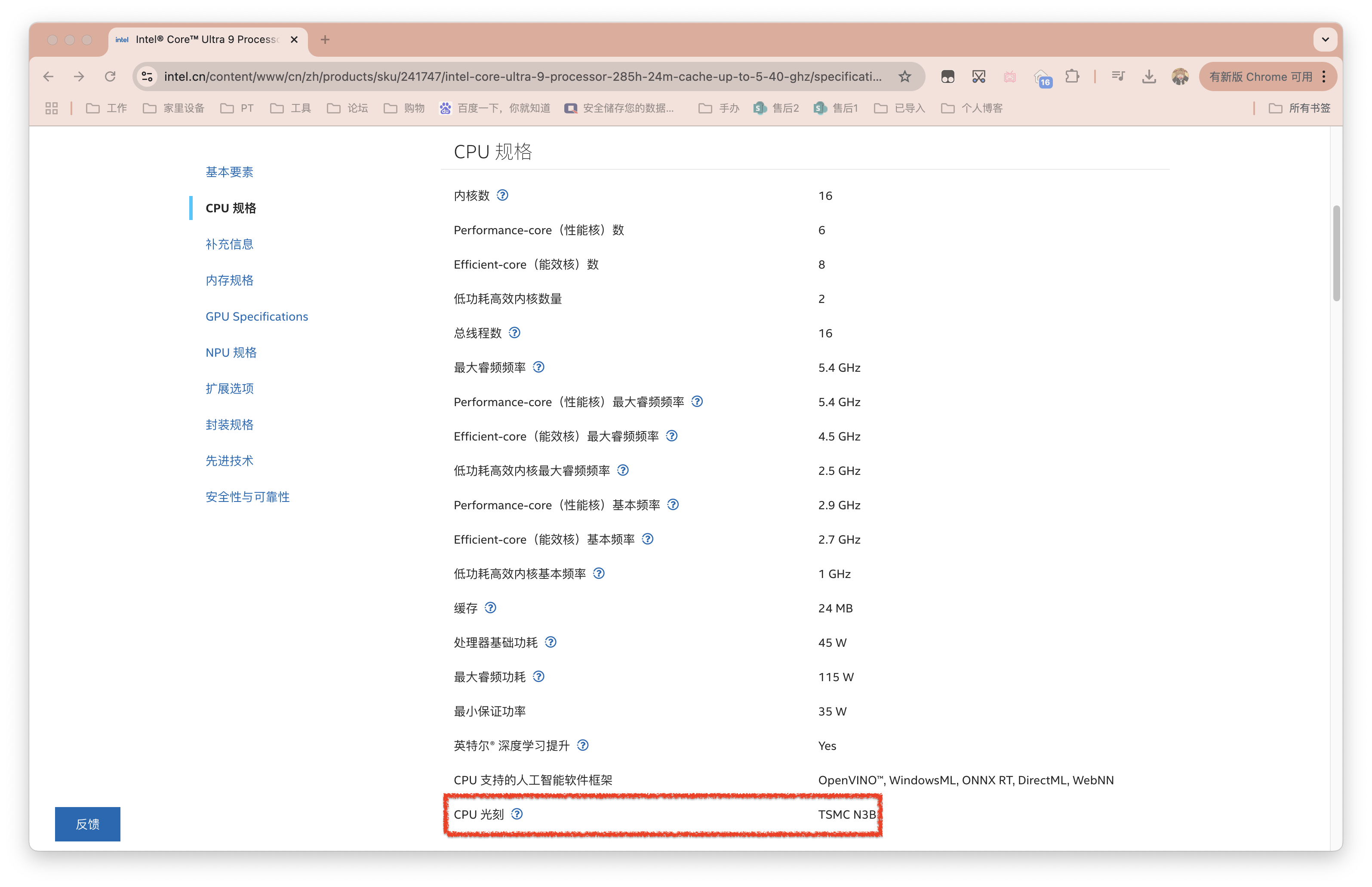 截屏2025-05-13 15.59.57.png
