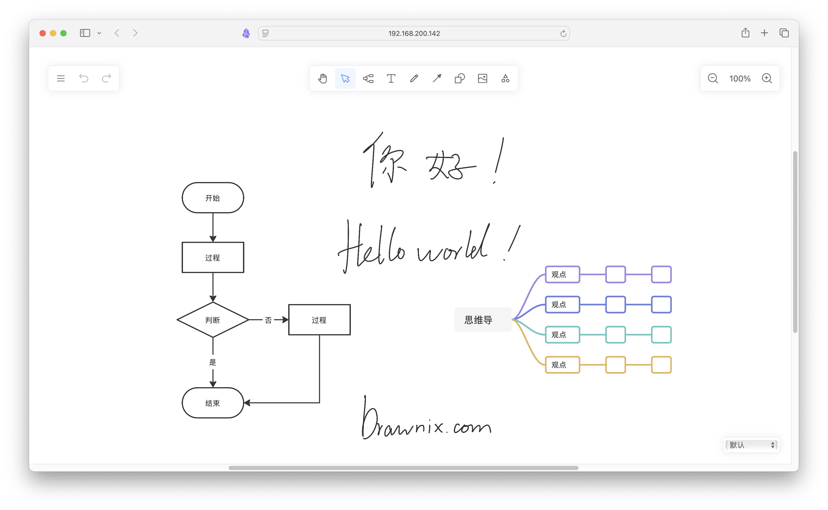 截屏2025-05-14 14.08.04.png