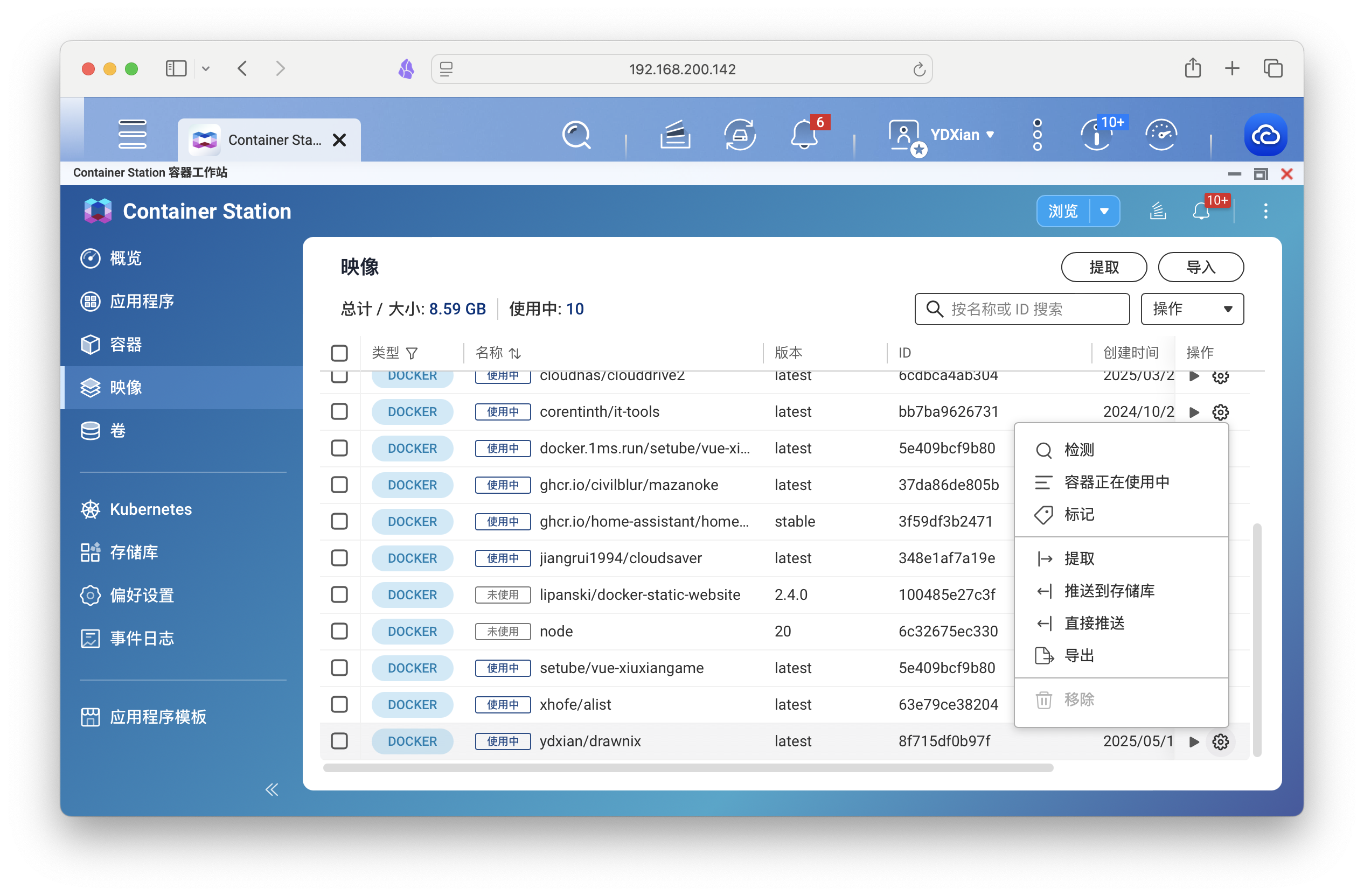 截屏2025-05-14 14.56.36.png