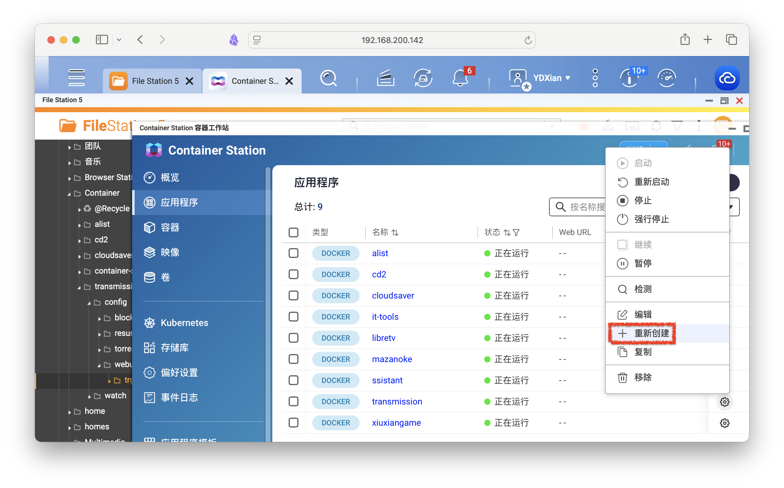 截屏2025-05-19 15.06.23.png