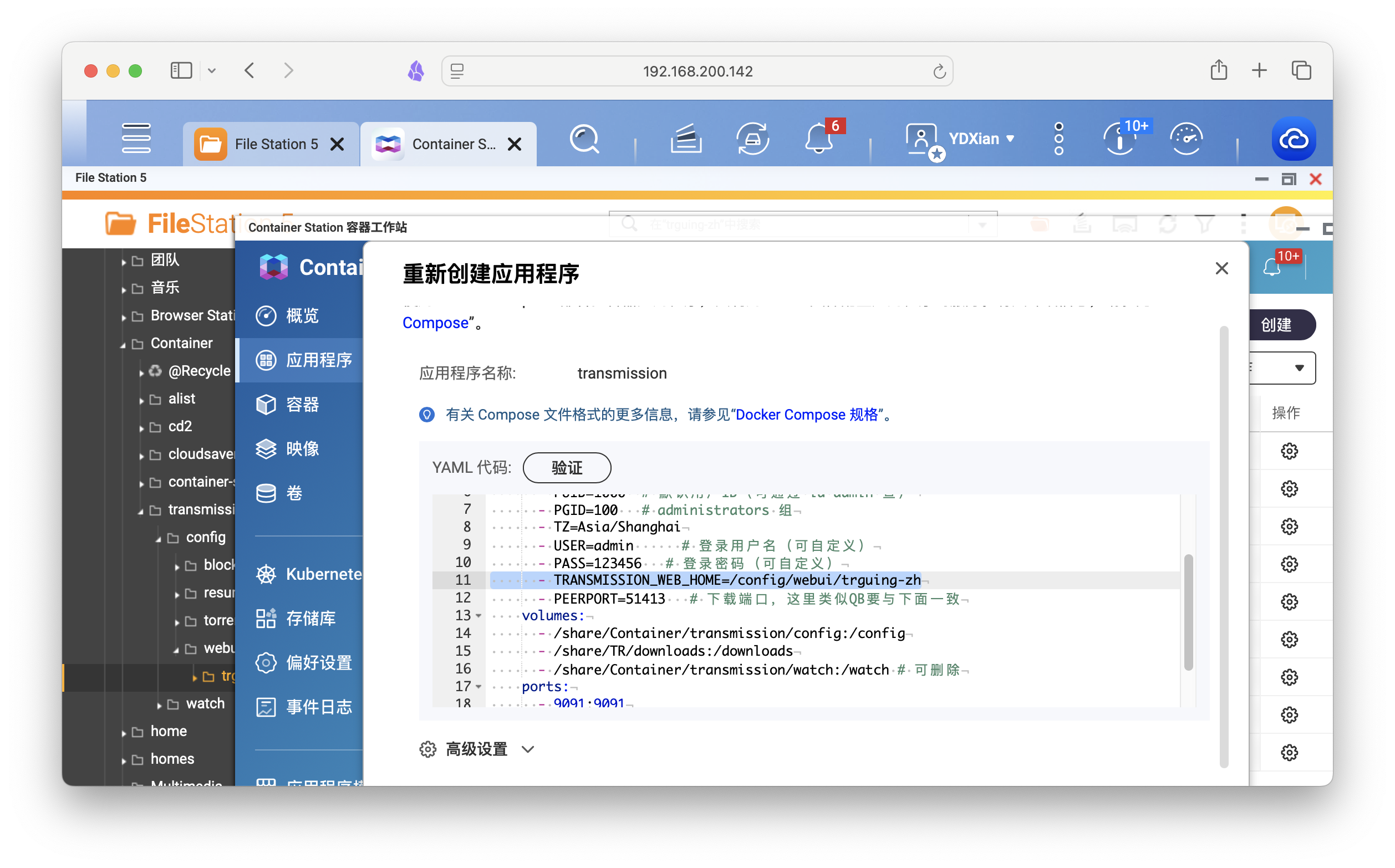 截屏2025-05-19 15.07.22.png