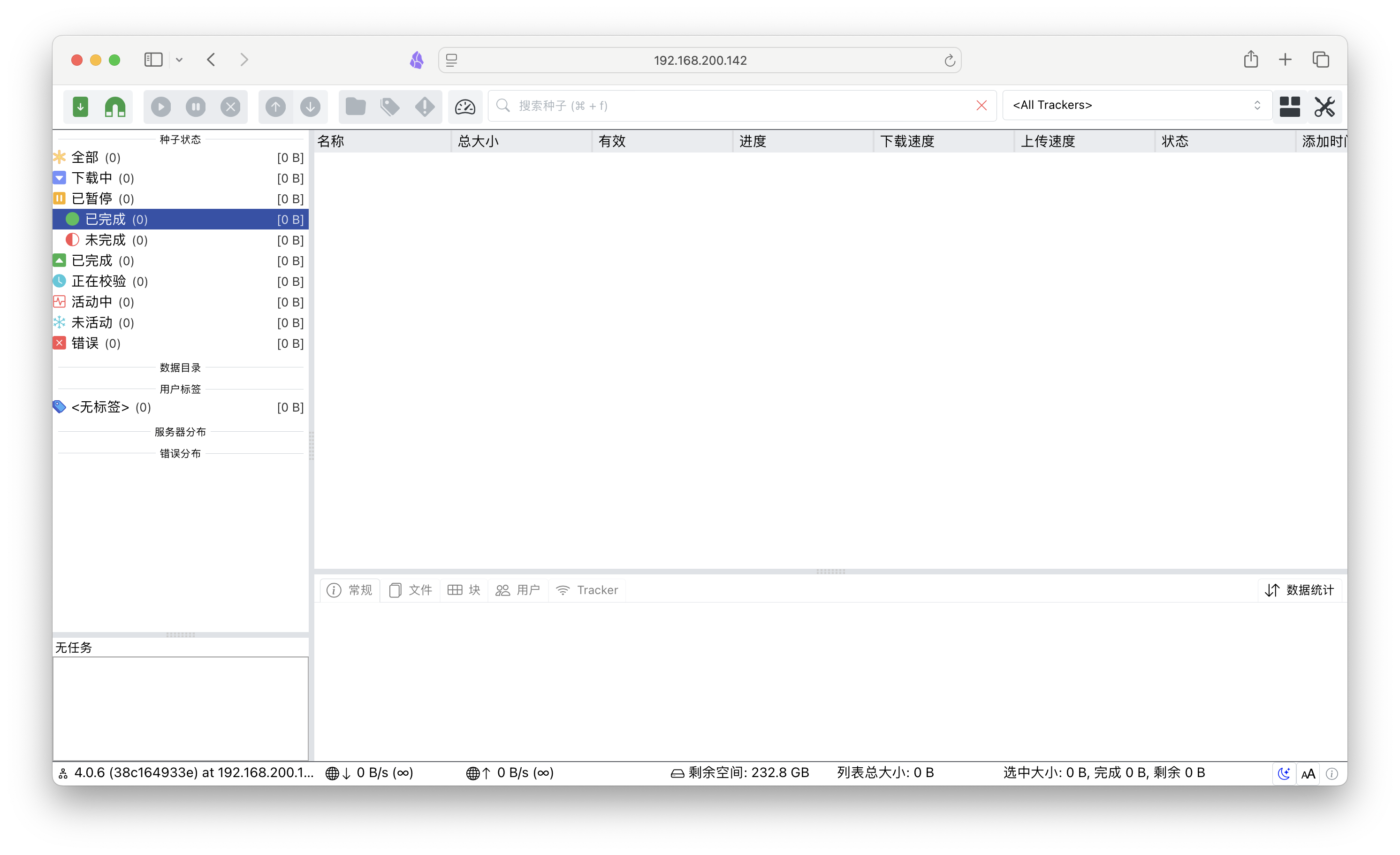 截屏2025-05-19 15.11.38.png