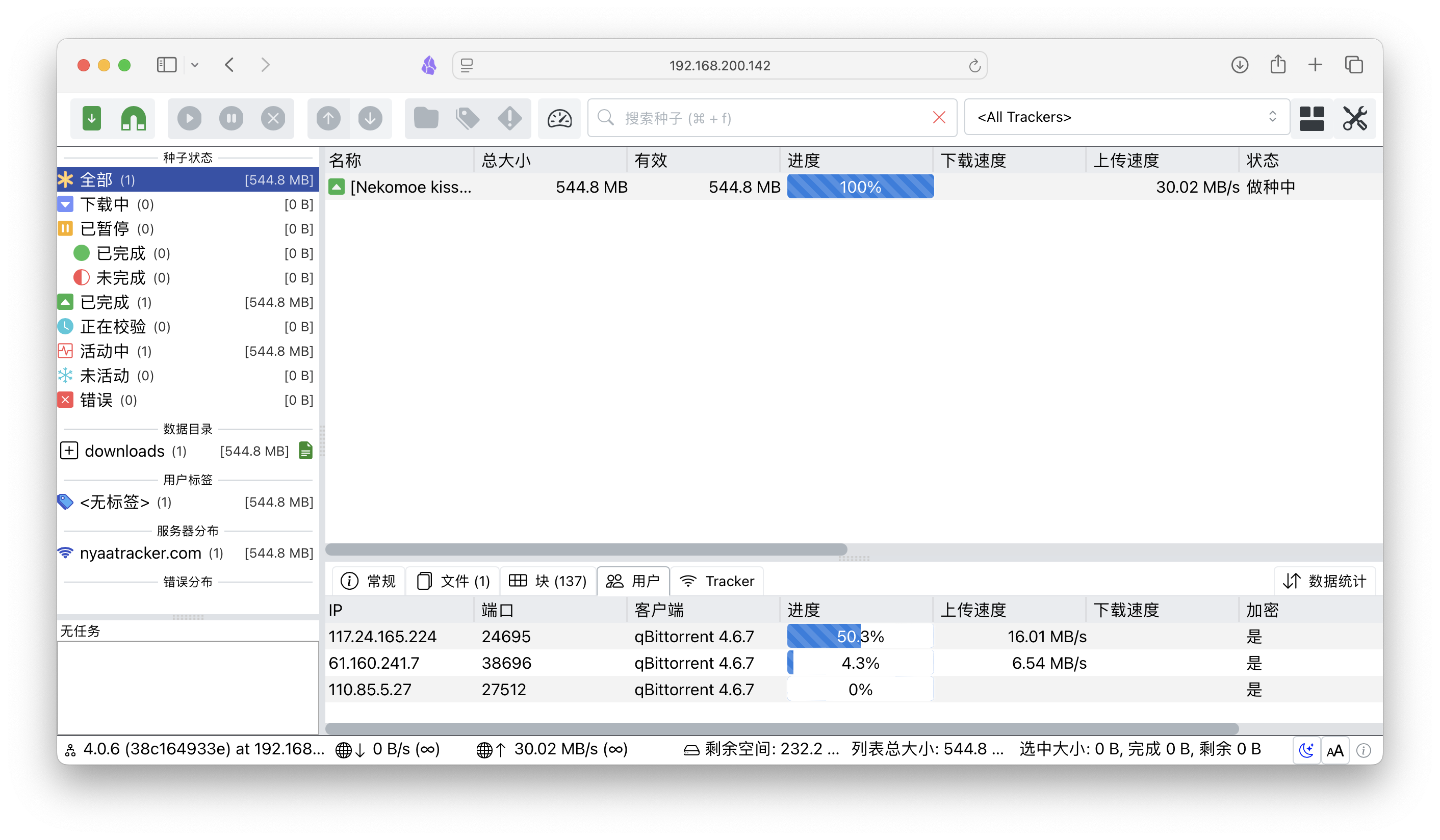 截屏2025-05-19 15.43.06.png
