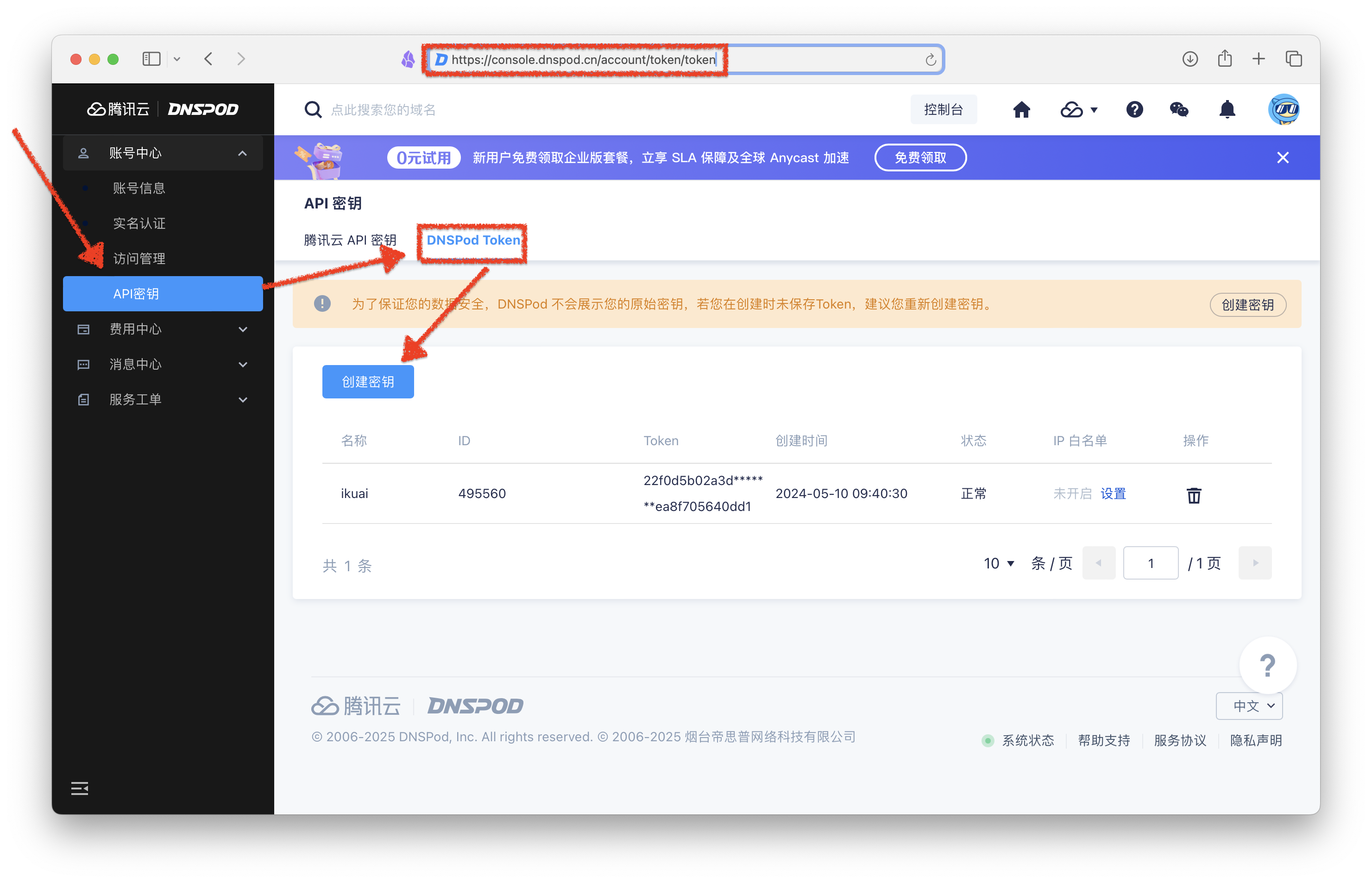 截屏2025-05-20 08.33.37.png
