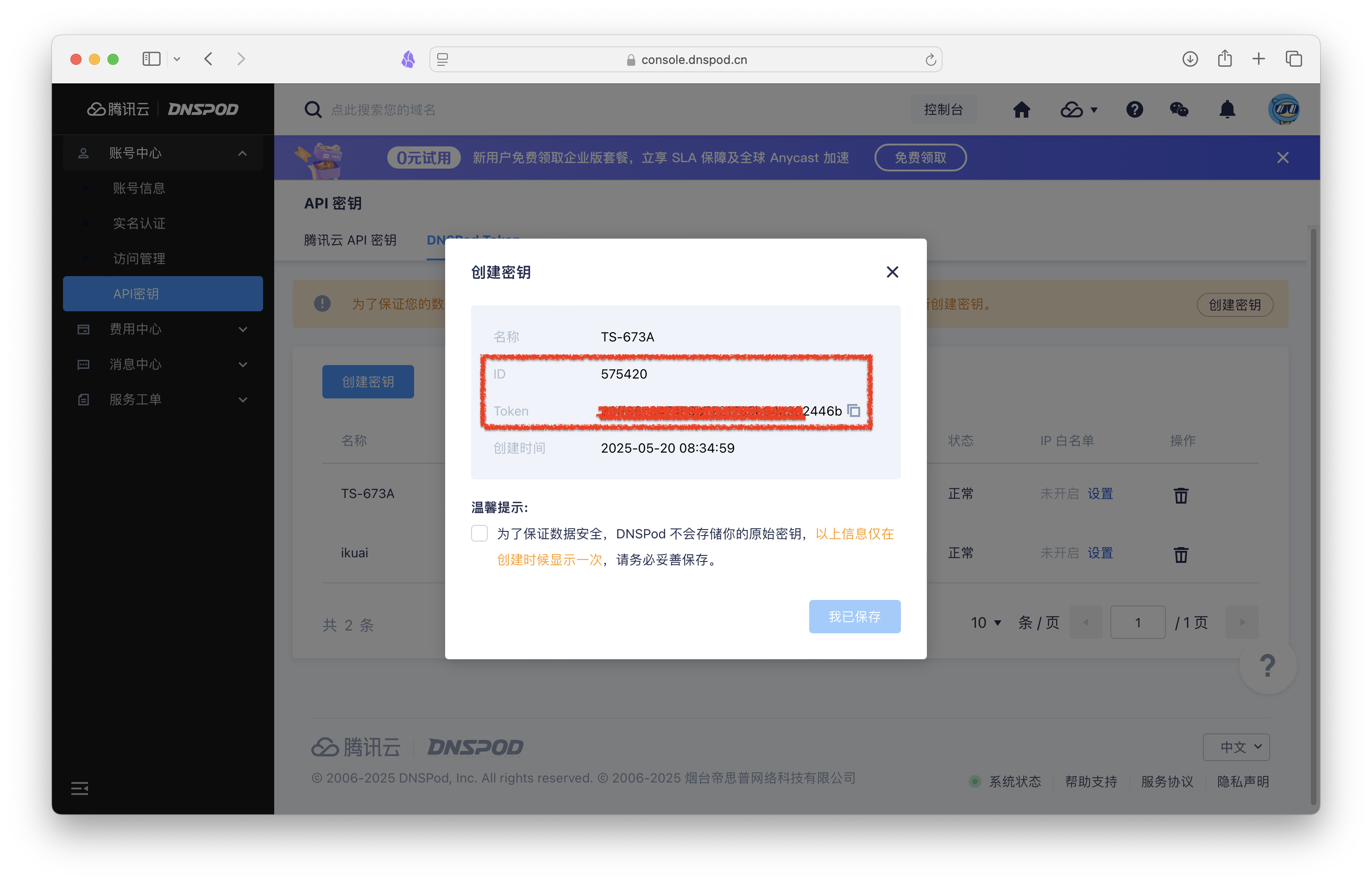 截屏2025-05-20 08.35.37.png