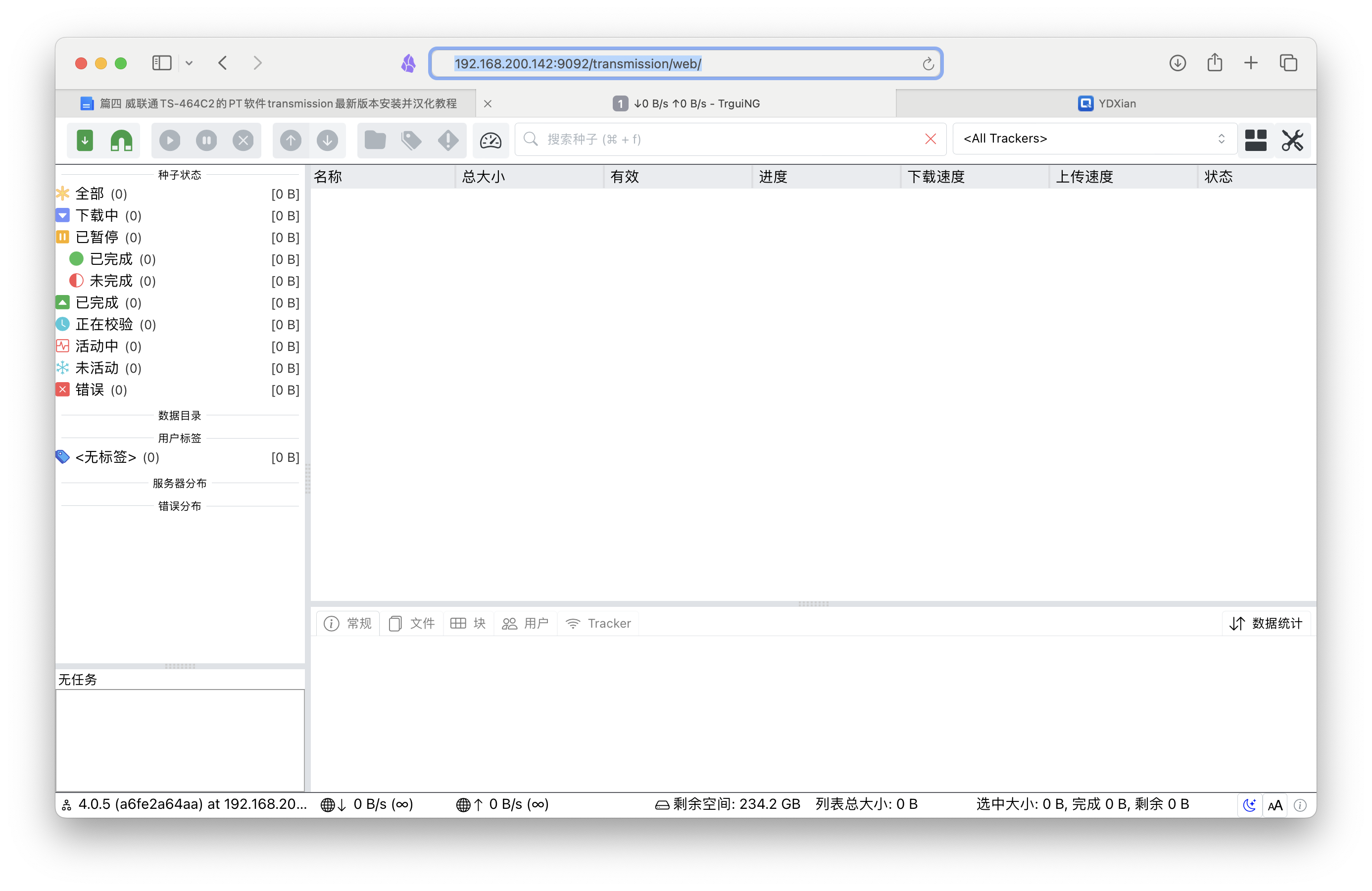 截屏2025-05-20 15.43.03.png