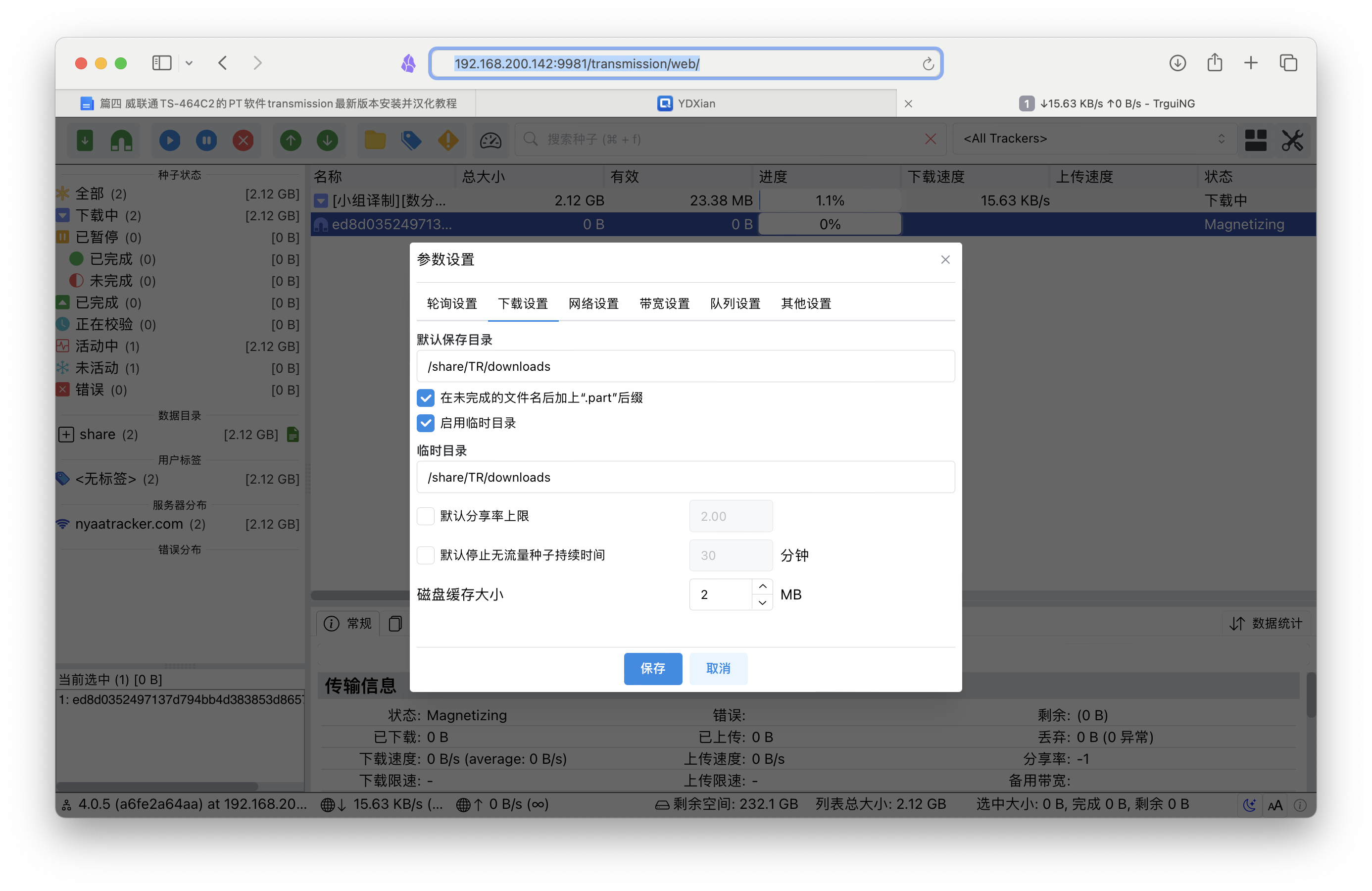截屏2025-05-20 16.53.21.png