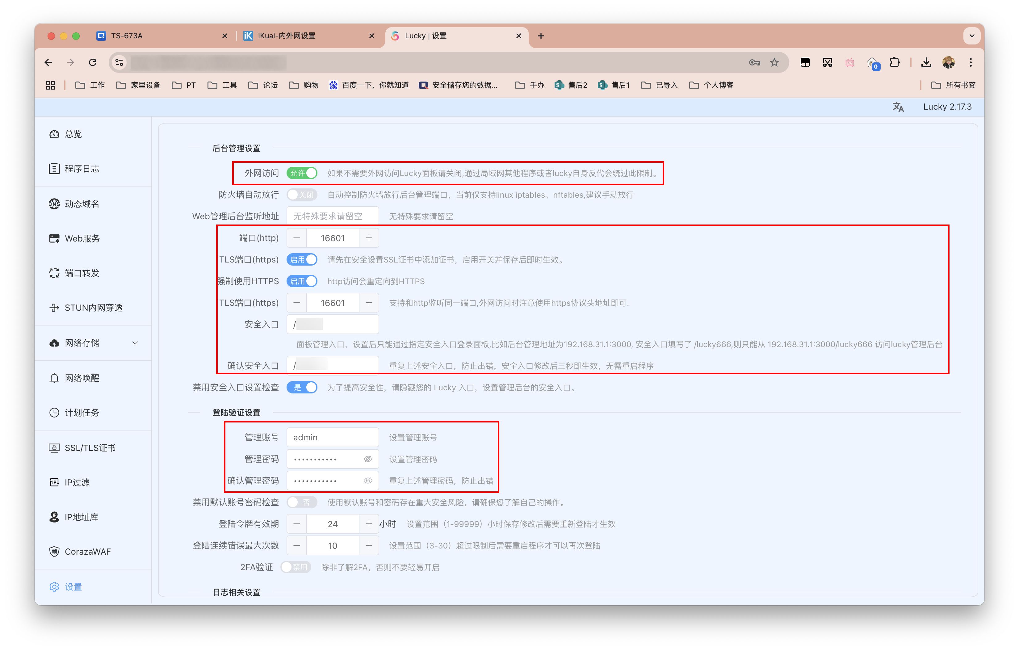 截屏2025-05-21 14.02.30 拷贝-aoxn.png