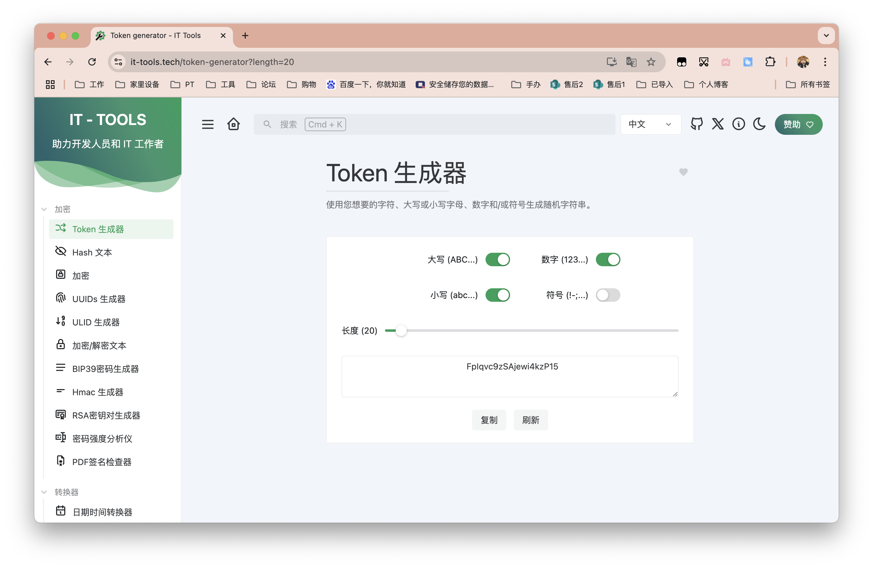 截屏2025-05-29 10.02.20.png