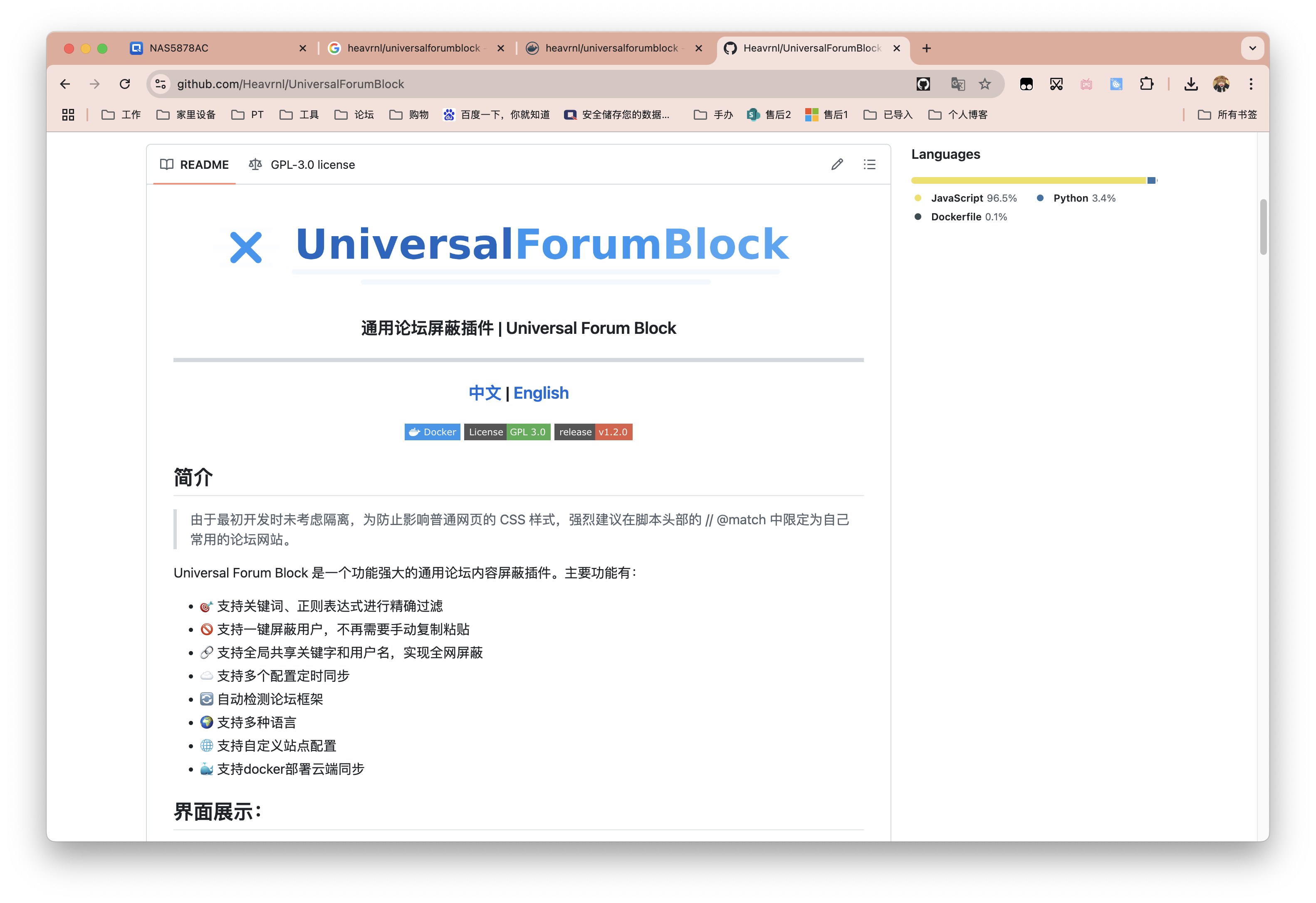 截屏2025-06-03 15.17.29.png