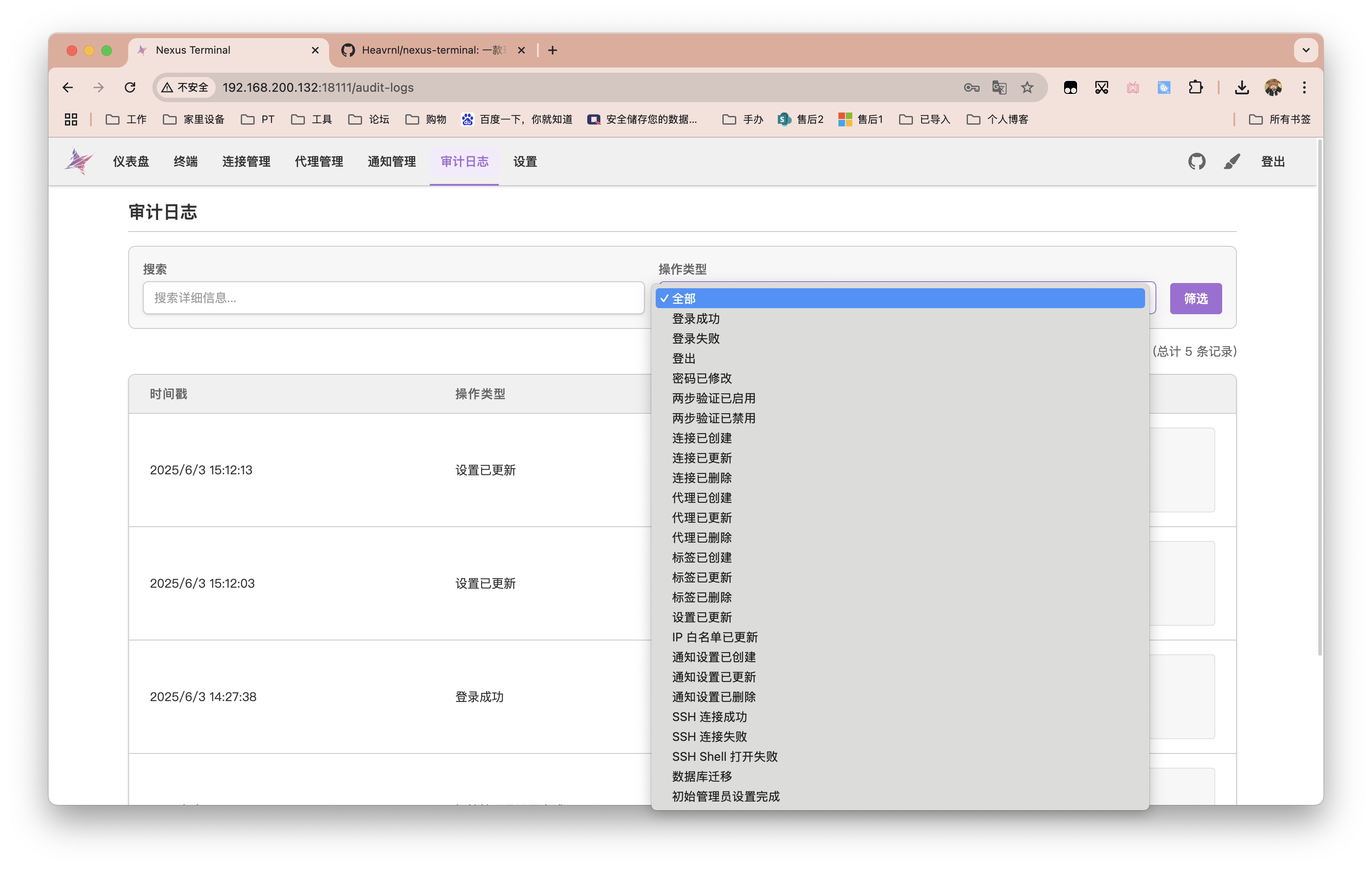 截屏2025-06-03 15.25.04.png