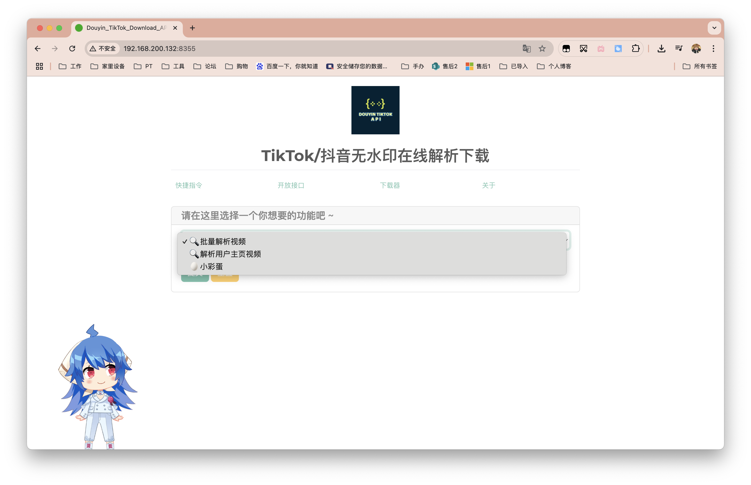 截屏2025-06-04 13.36.46.png
