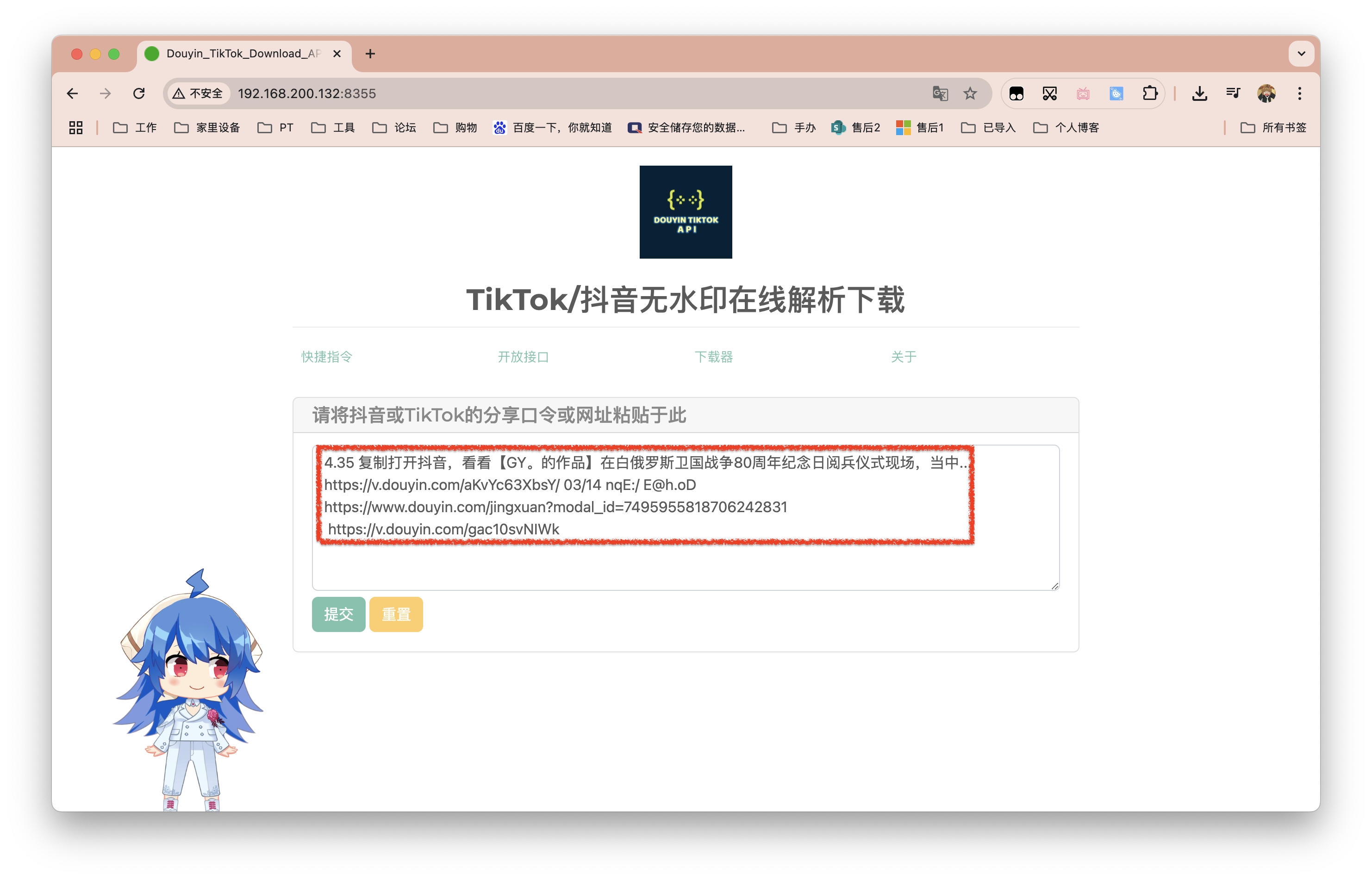 截屏2025-06-04 13.44.39.png