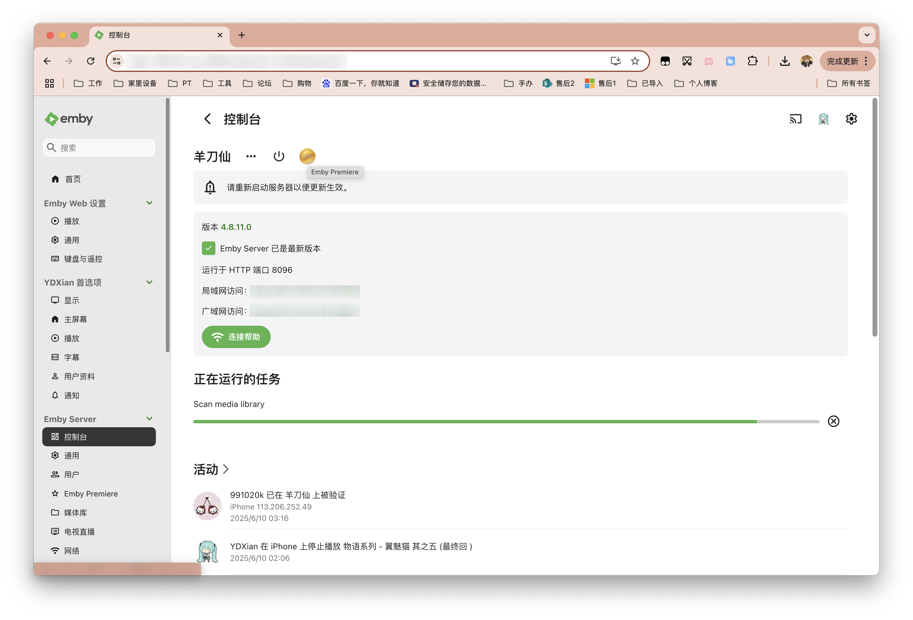 截屏2025-06-10 09.38.01 拷贝.png
