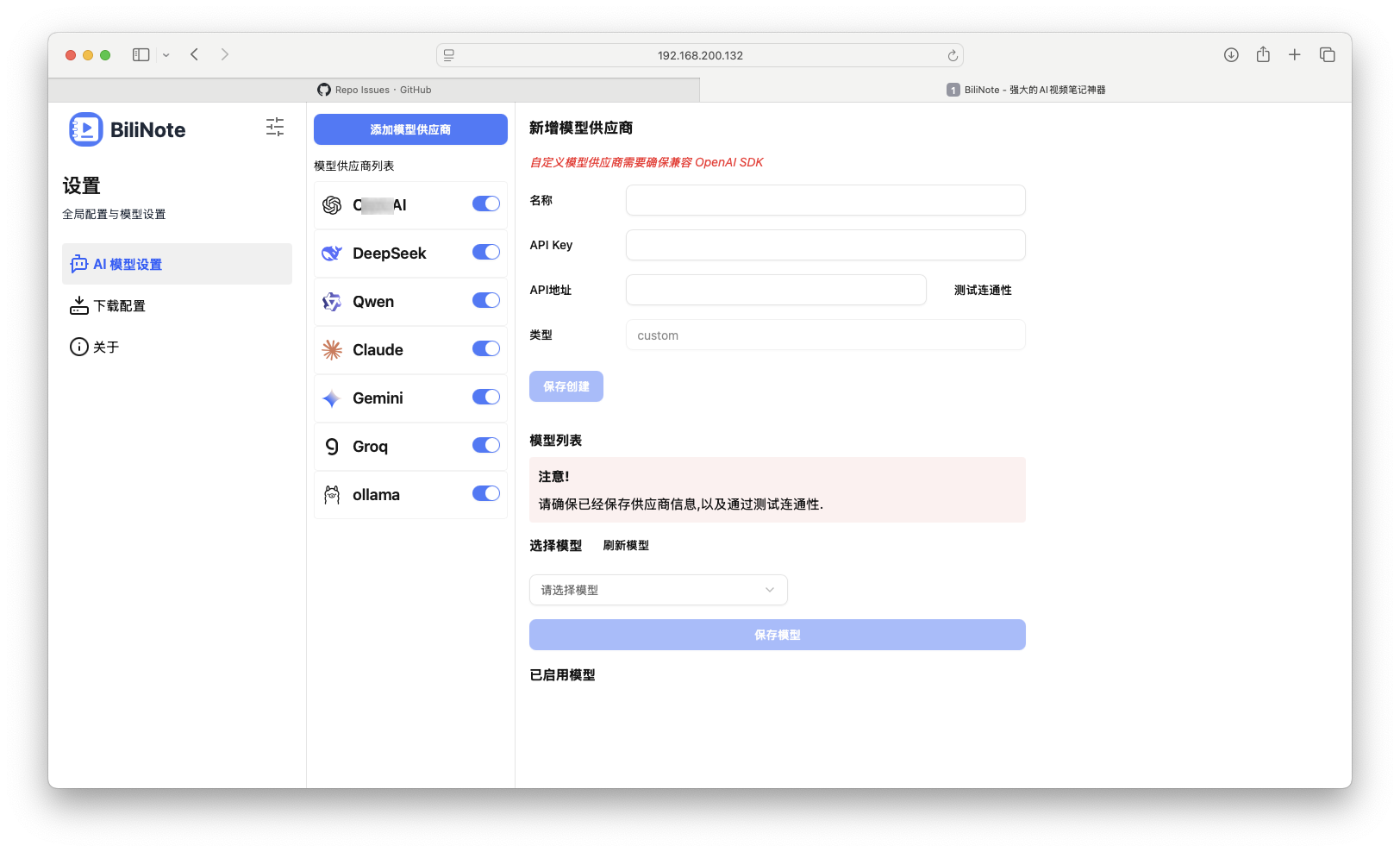 截屏2025-07-10 14.31.23 拷贝-jhbg.png