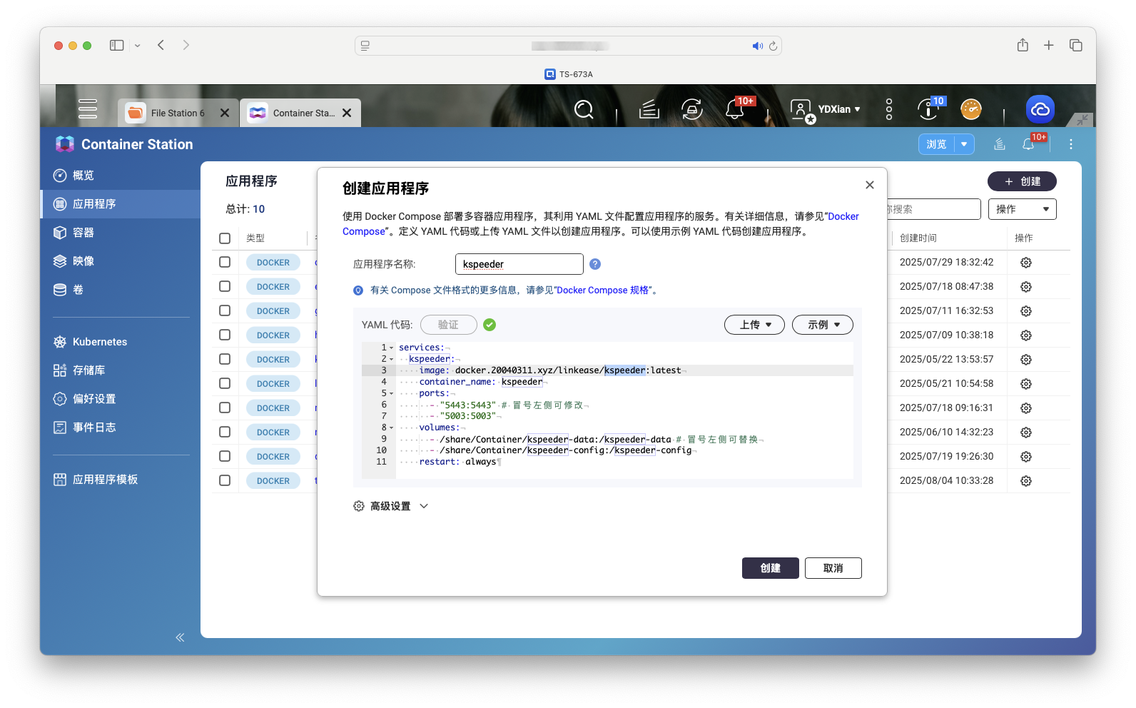 截屏2025-08-05 10.02.59 拷贝.png
