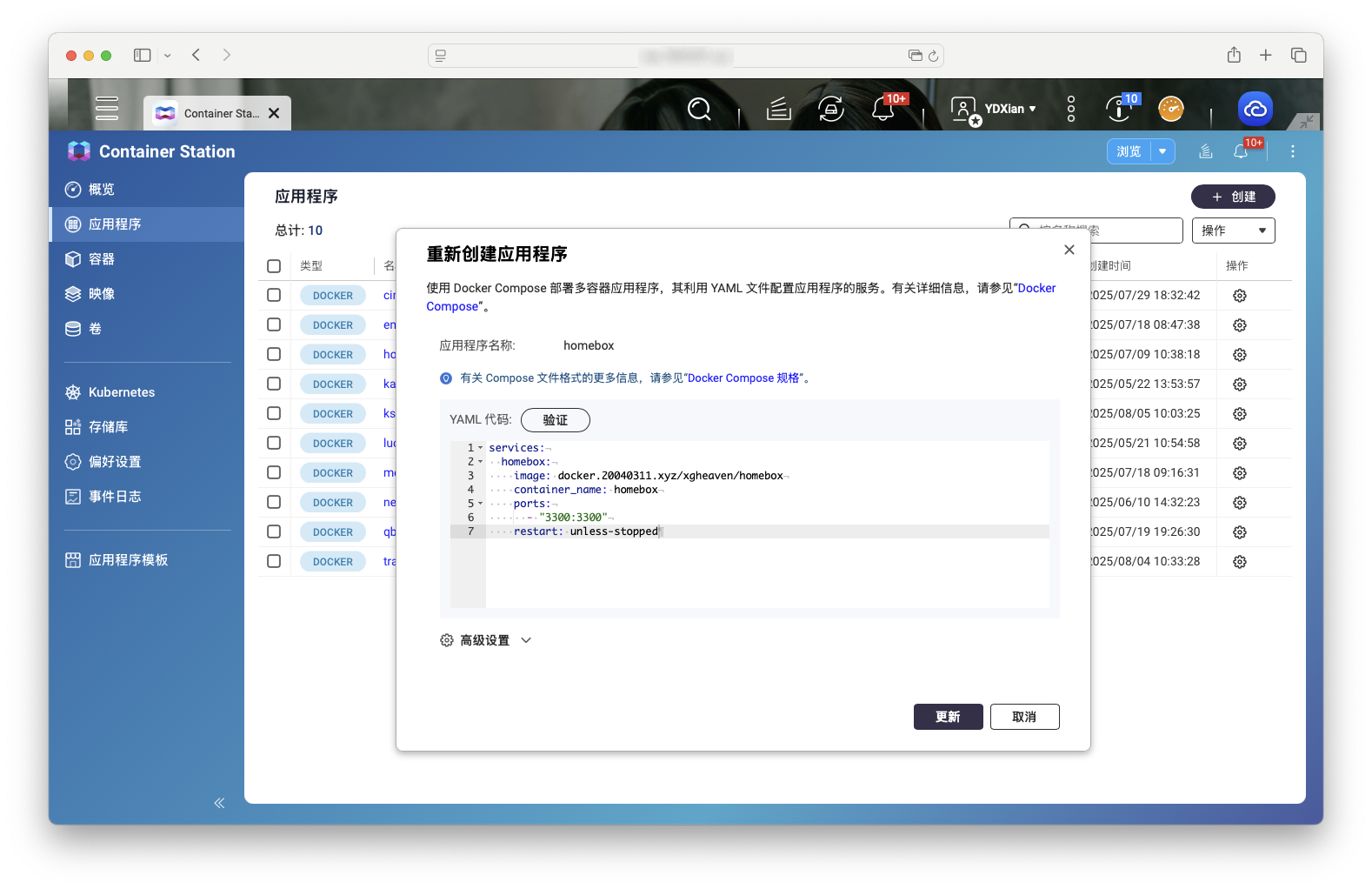 截屏2025-08-05 15.07.48 拷贝.png