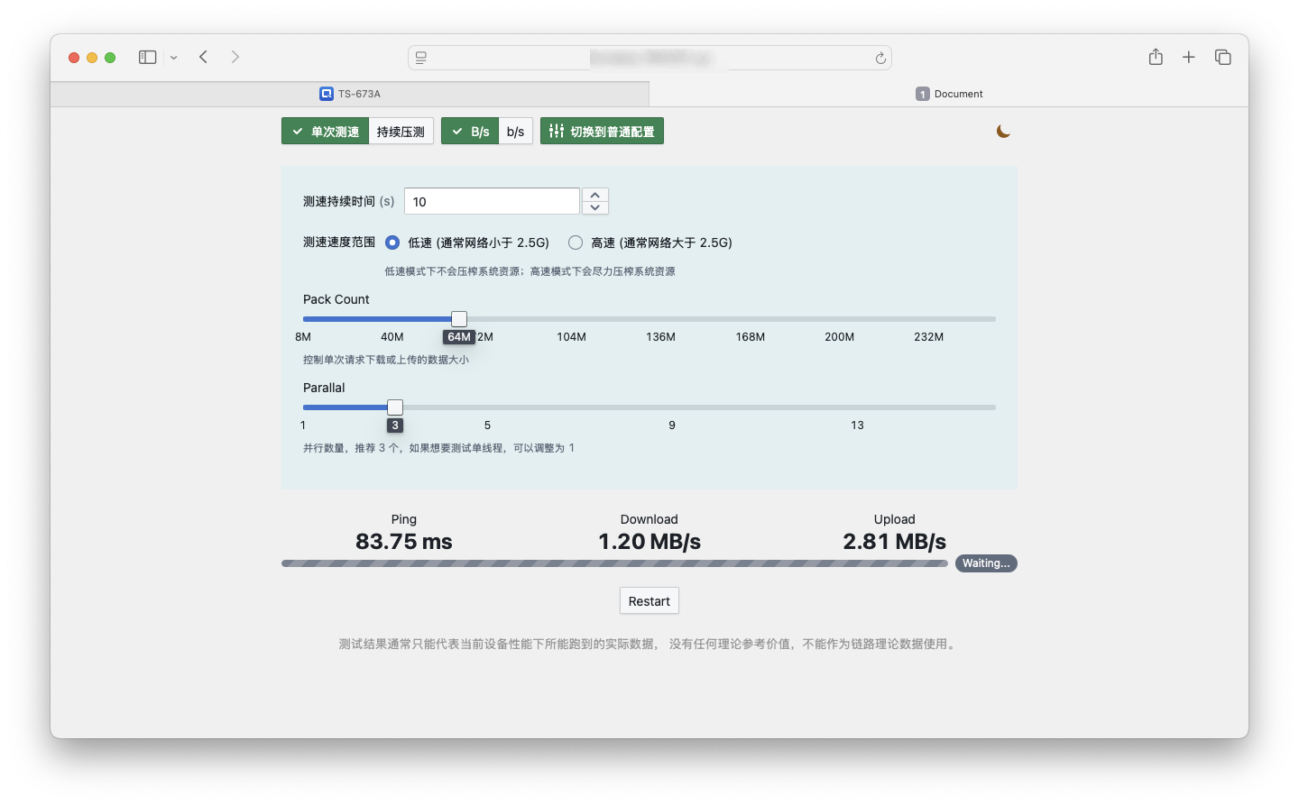 截屏2025-08-05 15.30.24 拷贝.png