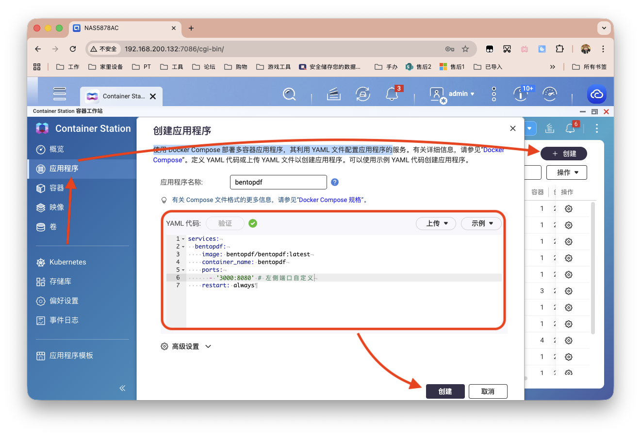 截屏2025-11-03 14.03.37.png
