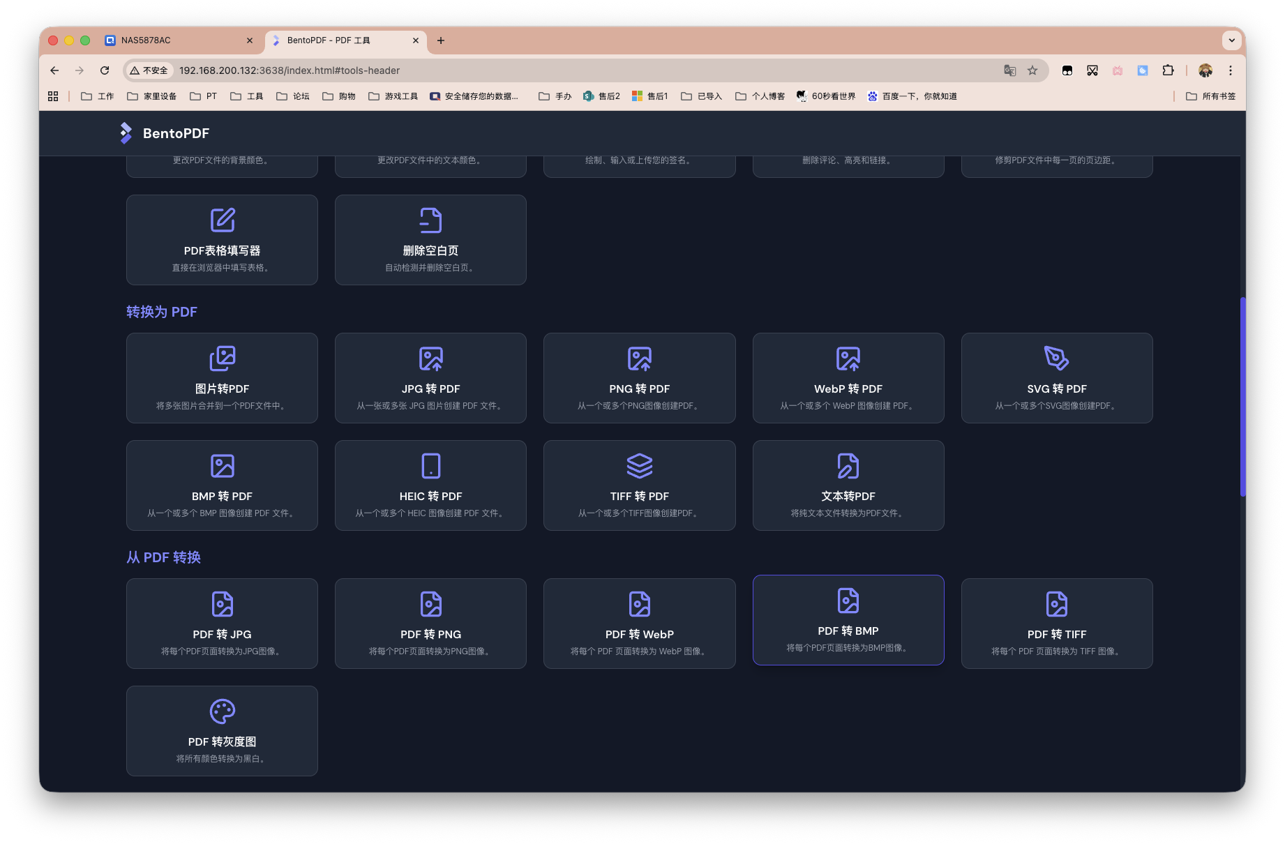 截屏2025-11-03 14.21.53.png