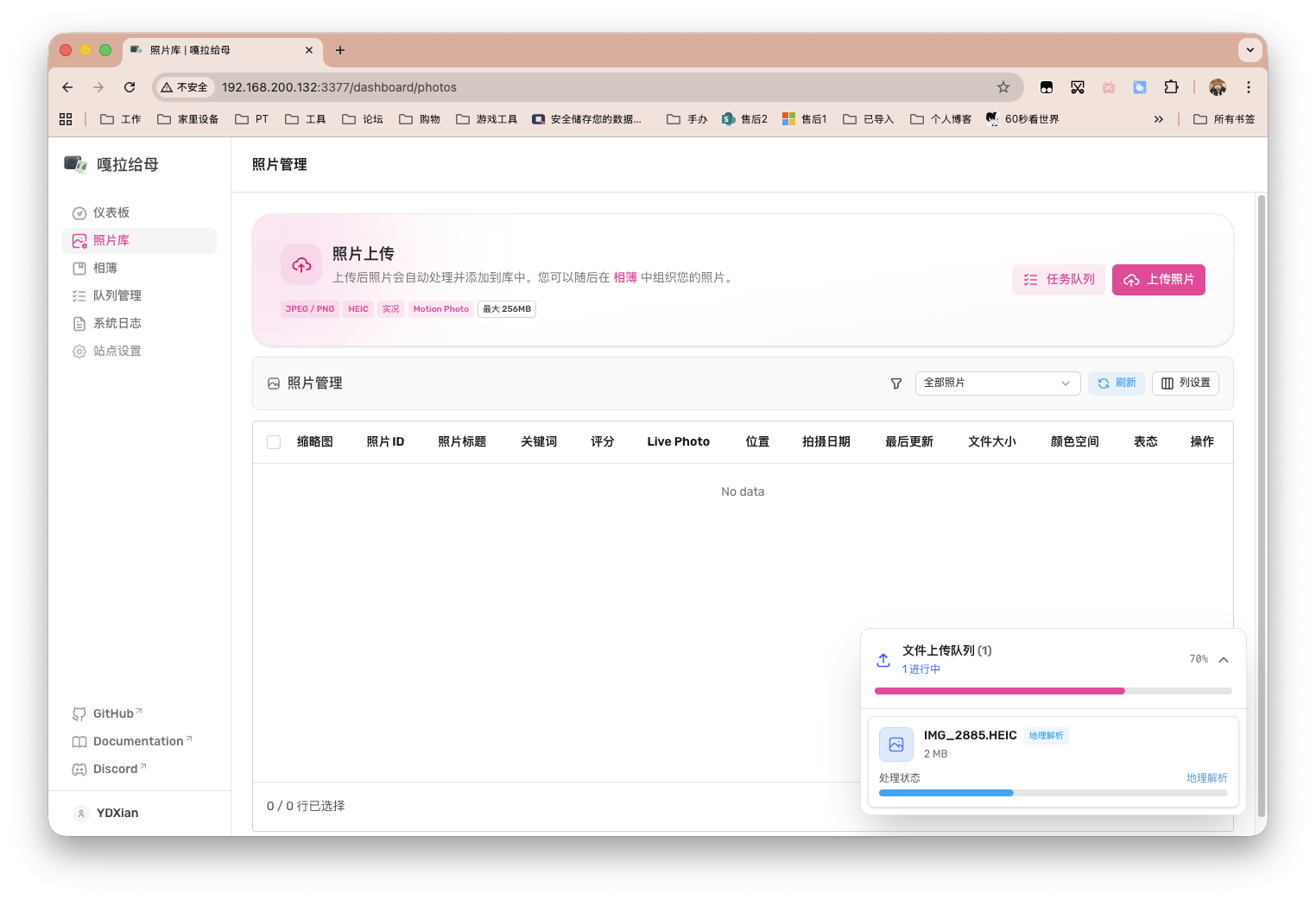 截屏2025-11-04 17.41.17.png