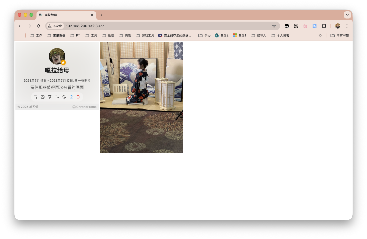 截屏2025-11-04 17.43.02.png