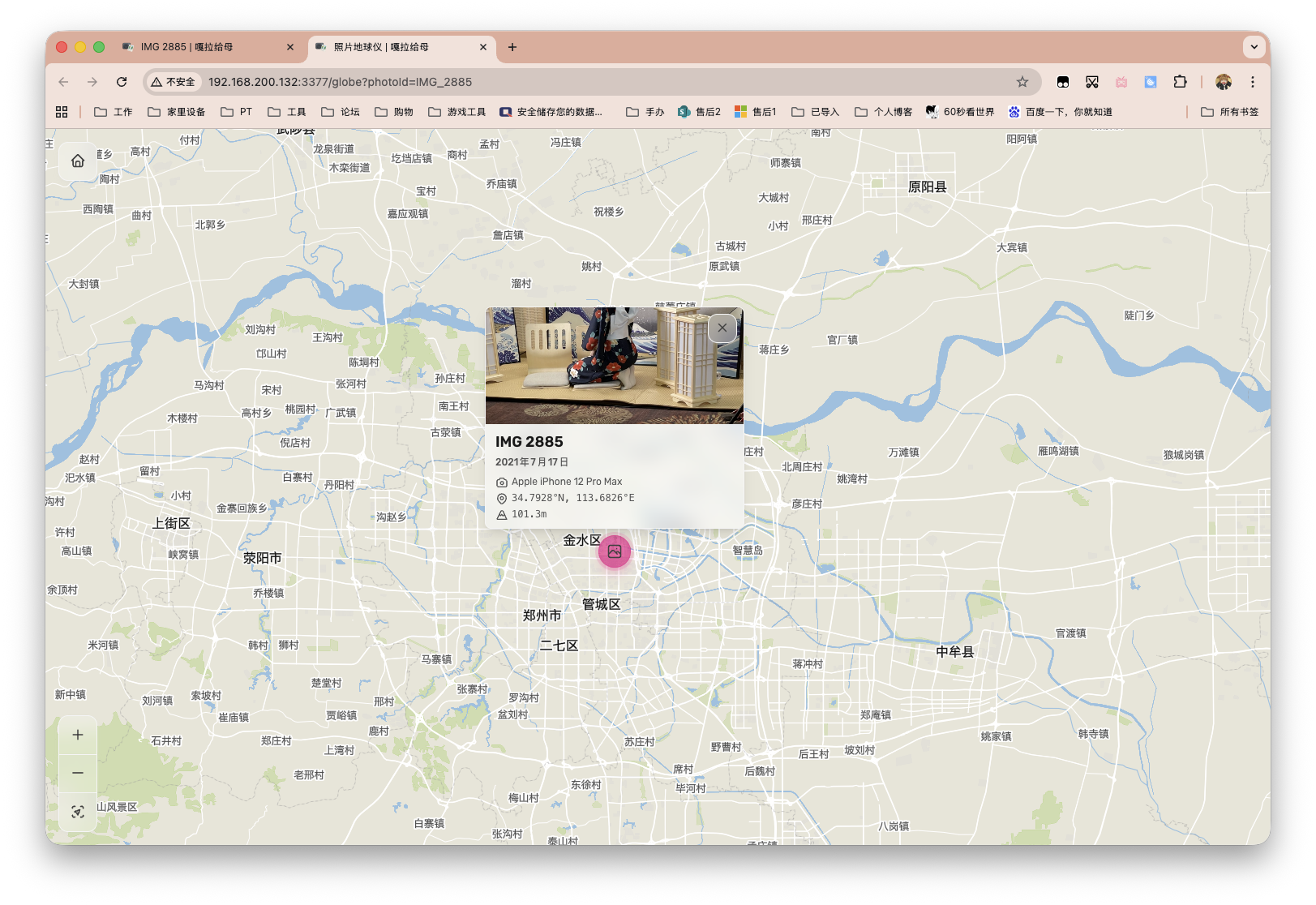 截屏2025-11-04 17.44.28.png