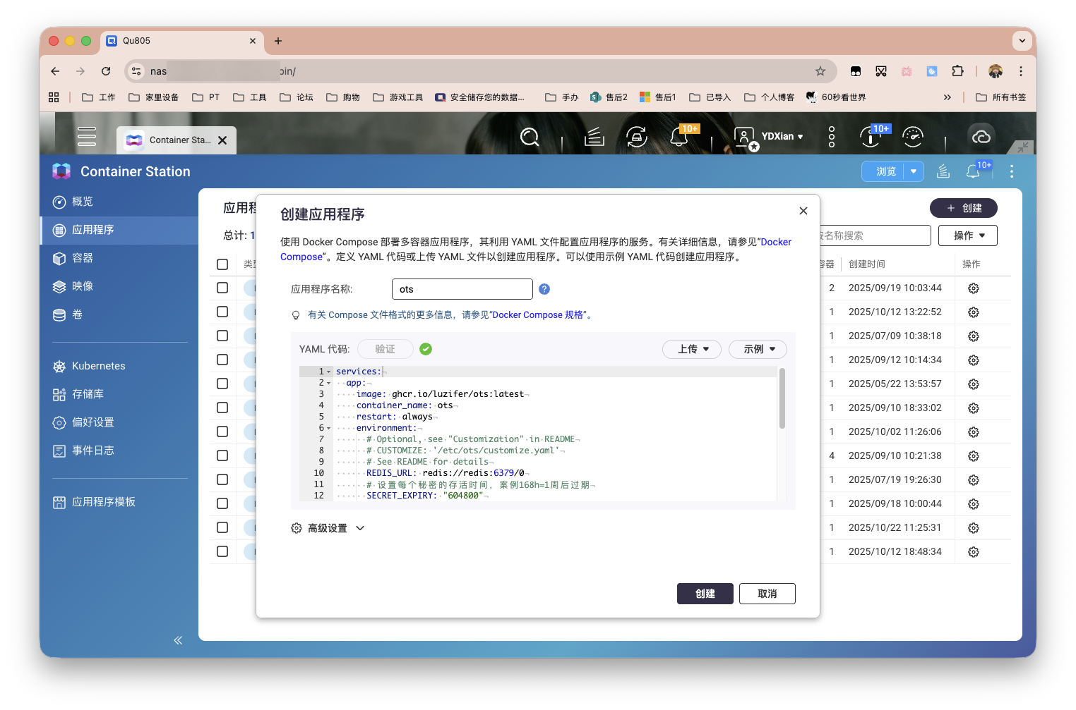 截屏2025-11-05 15.51.58 拷贝.png