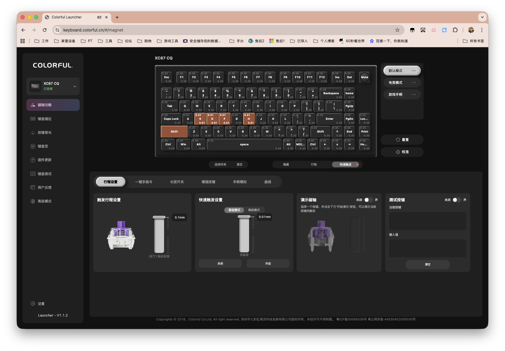 截屏2025-11-08 19.03.31.png