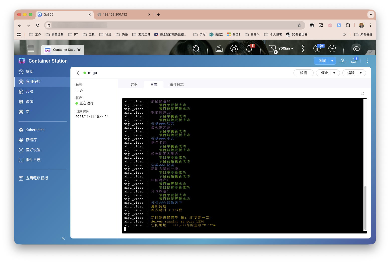截屏2025-11-11 10.45.27 拷贝.png