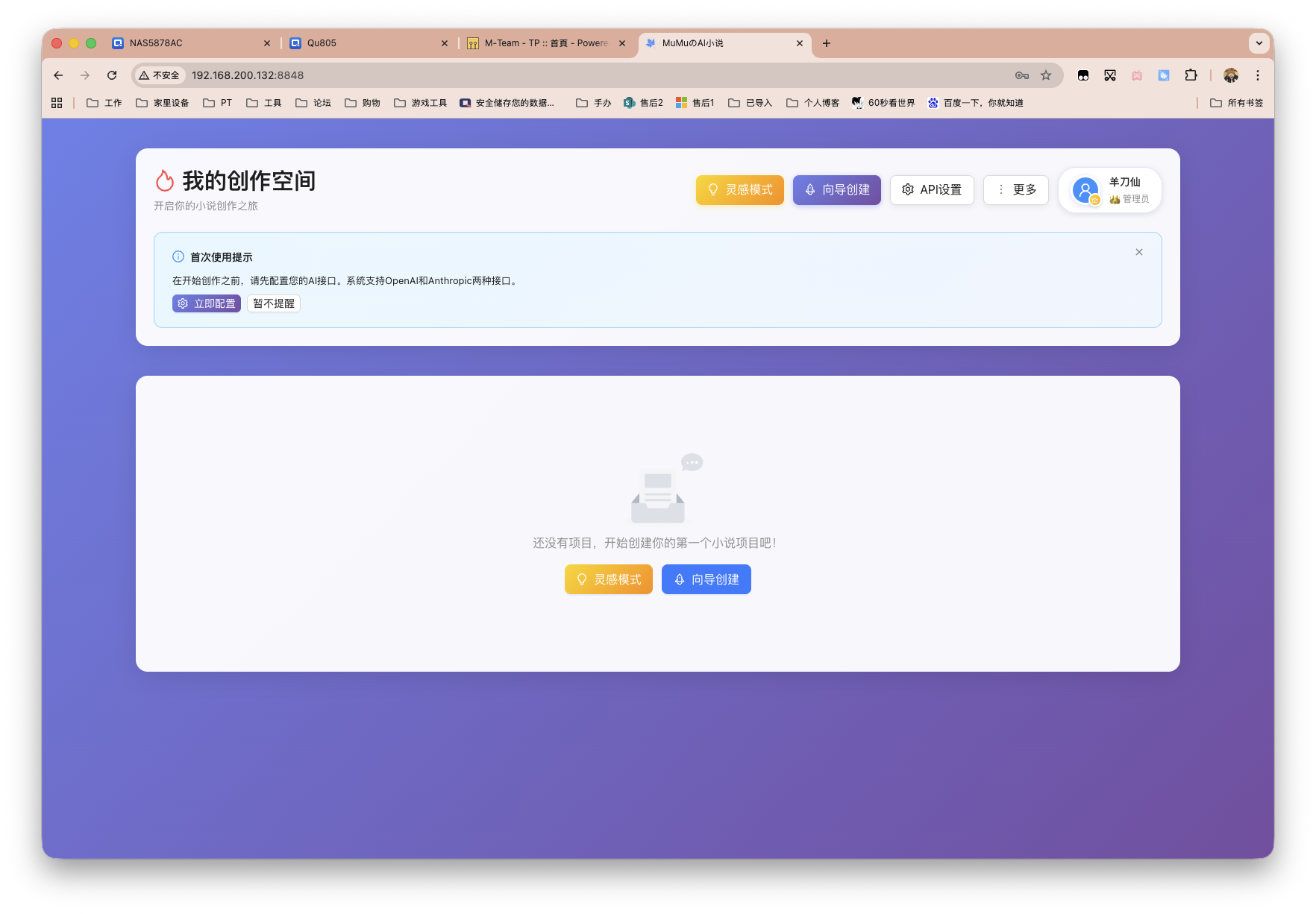 截屏2025-11-17 14.45.27.png