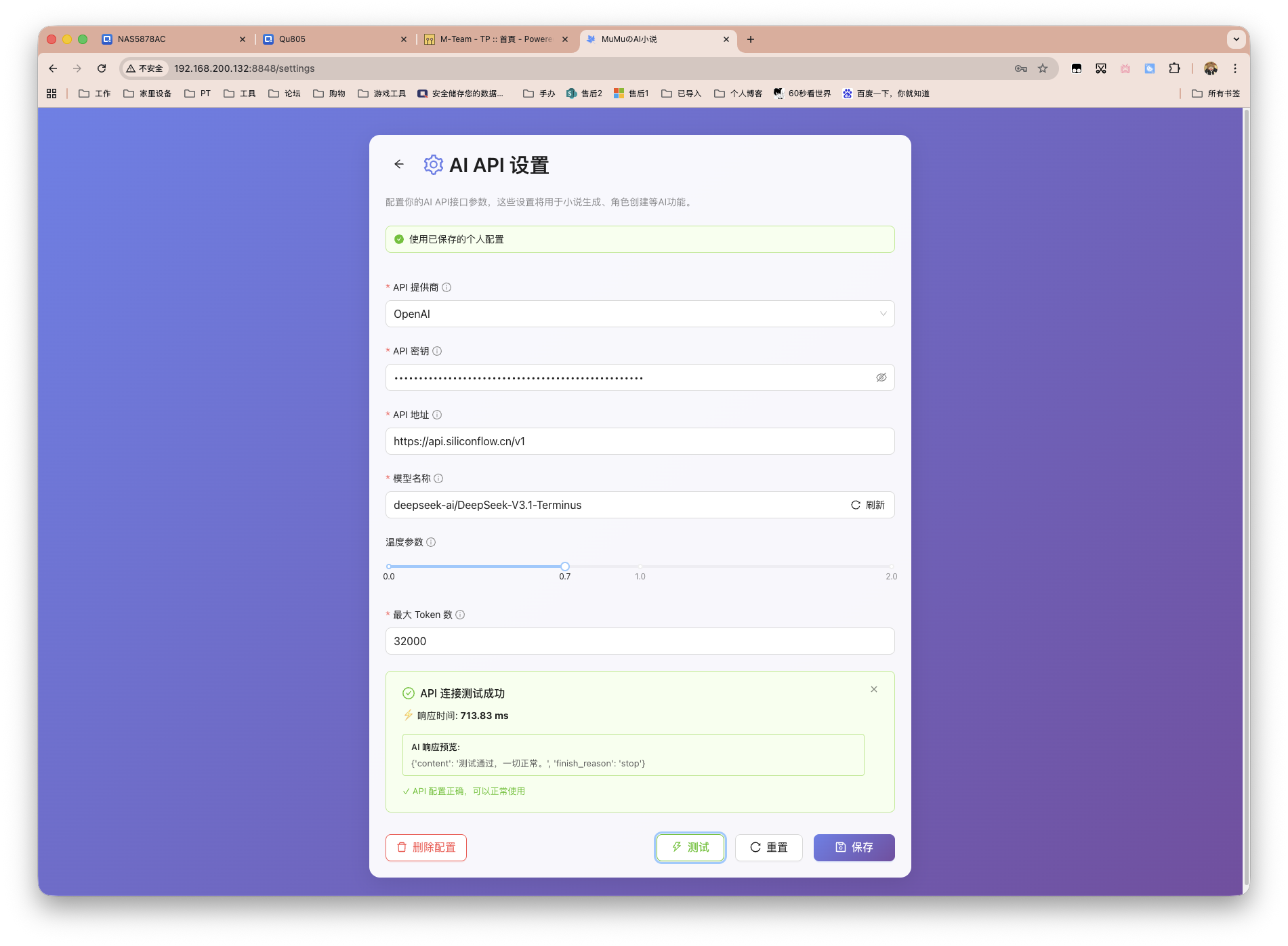 截屏2025-11-17 14.47.11.png