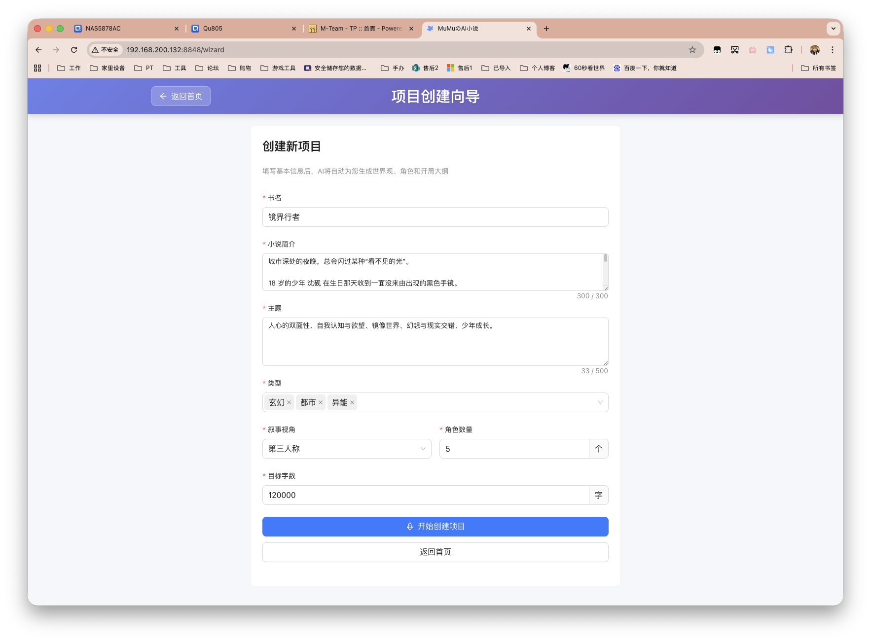 截屏2025-11-17 14.56.29.png