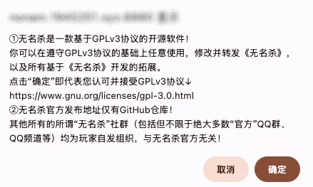 截屏2025-11-19 16.50.42 拷贝.png