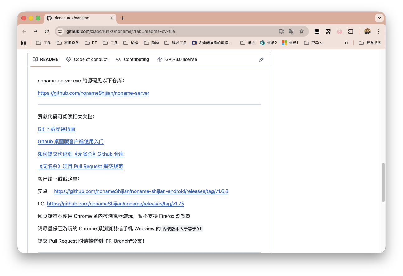 截屏2025-11-20 15.09.24.png