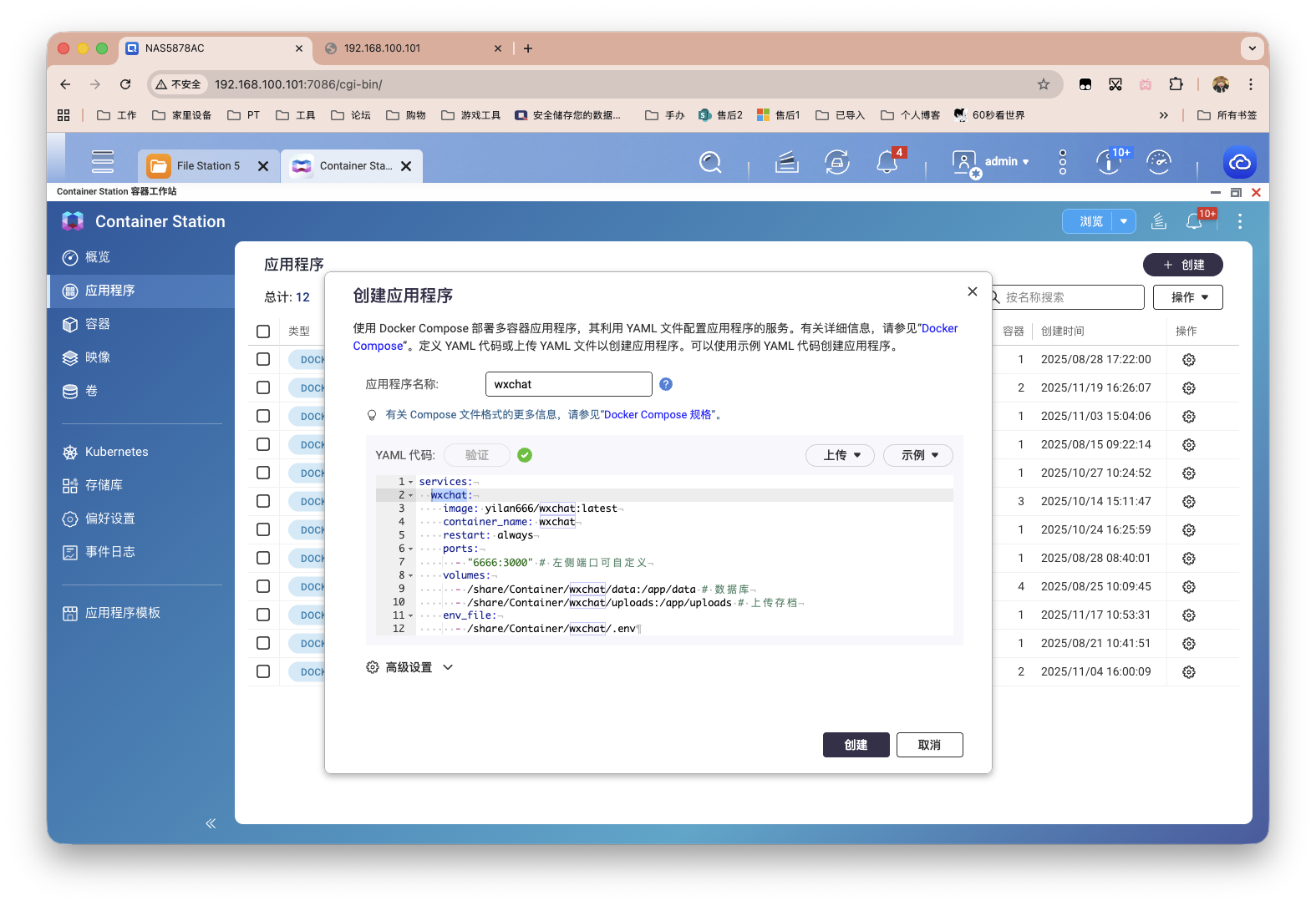 截屏2025-11-24 15.41.14.png