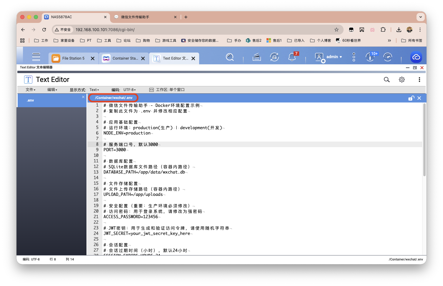 截屏2025-11-24 16.33.28.png