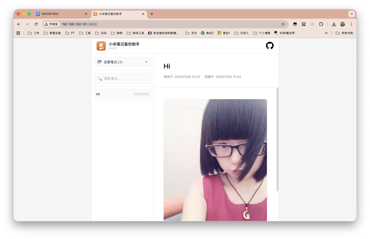 截屏2025-11-25 15.46.58.png