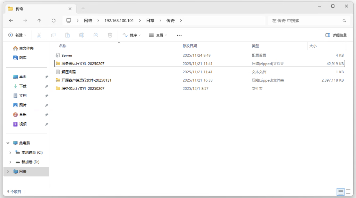 截屏2025-12-01 09.00.00.png