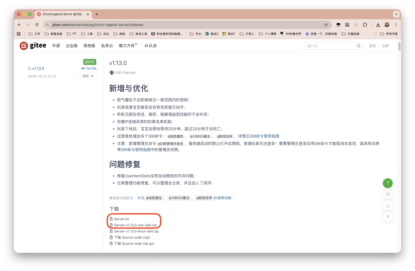 截屏2025-12-01 14.41.47.png